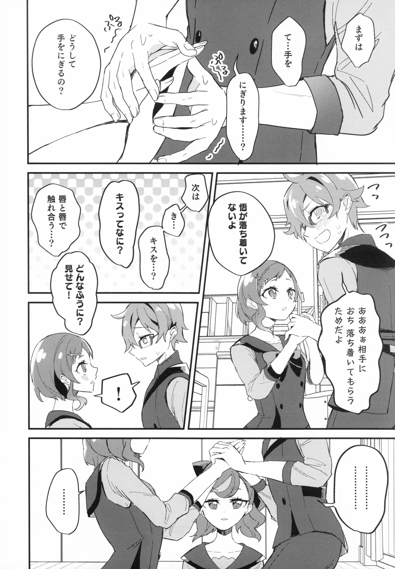 หน้า 10