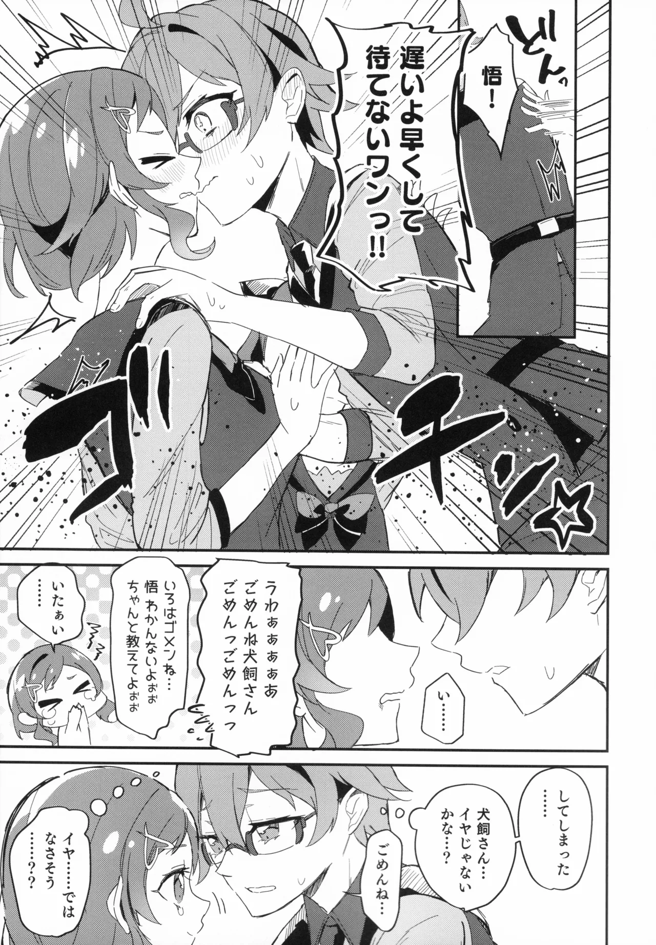หน้า 11