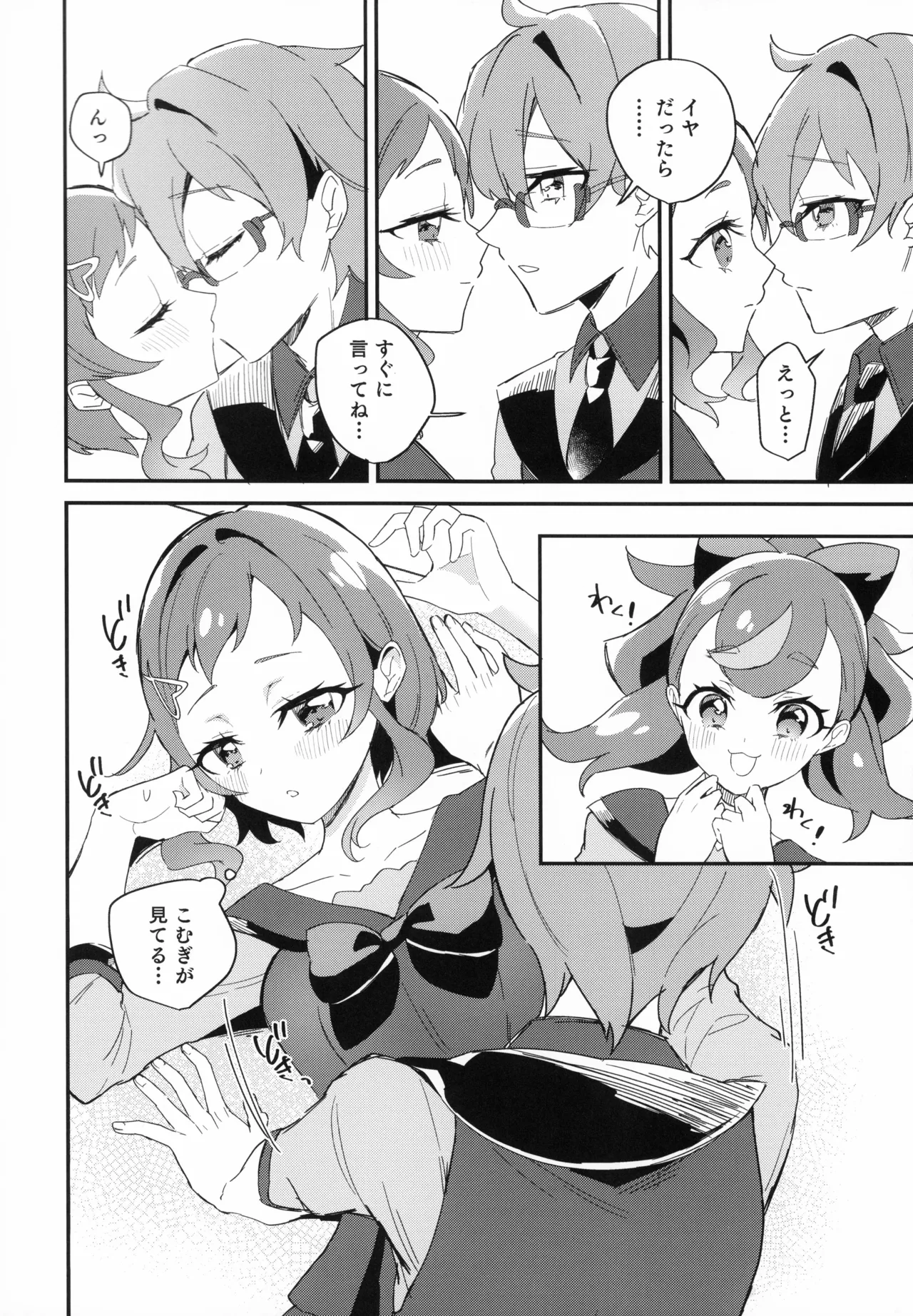 หน้า 12