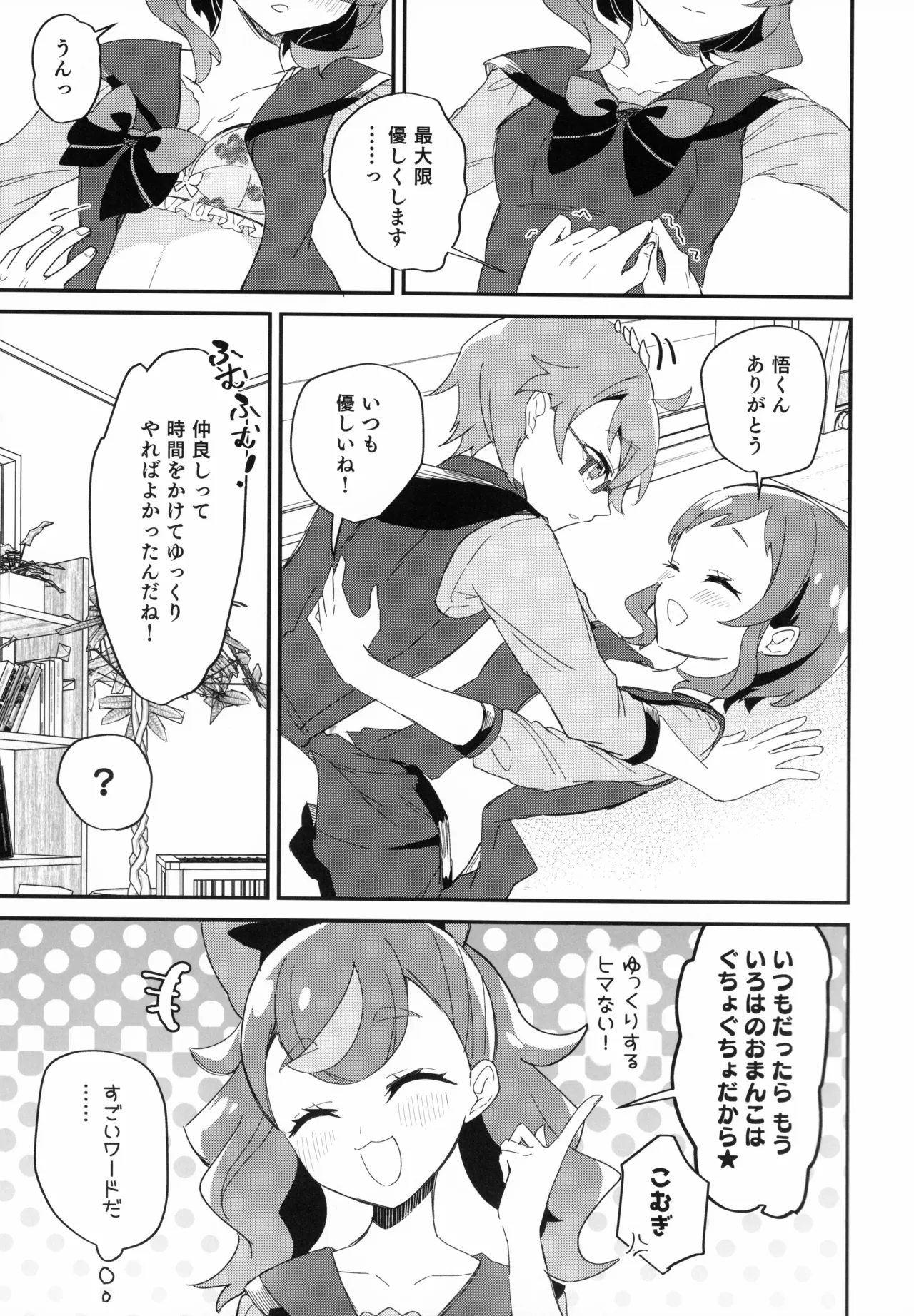 หน้า 13