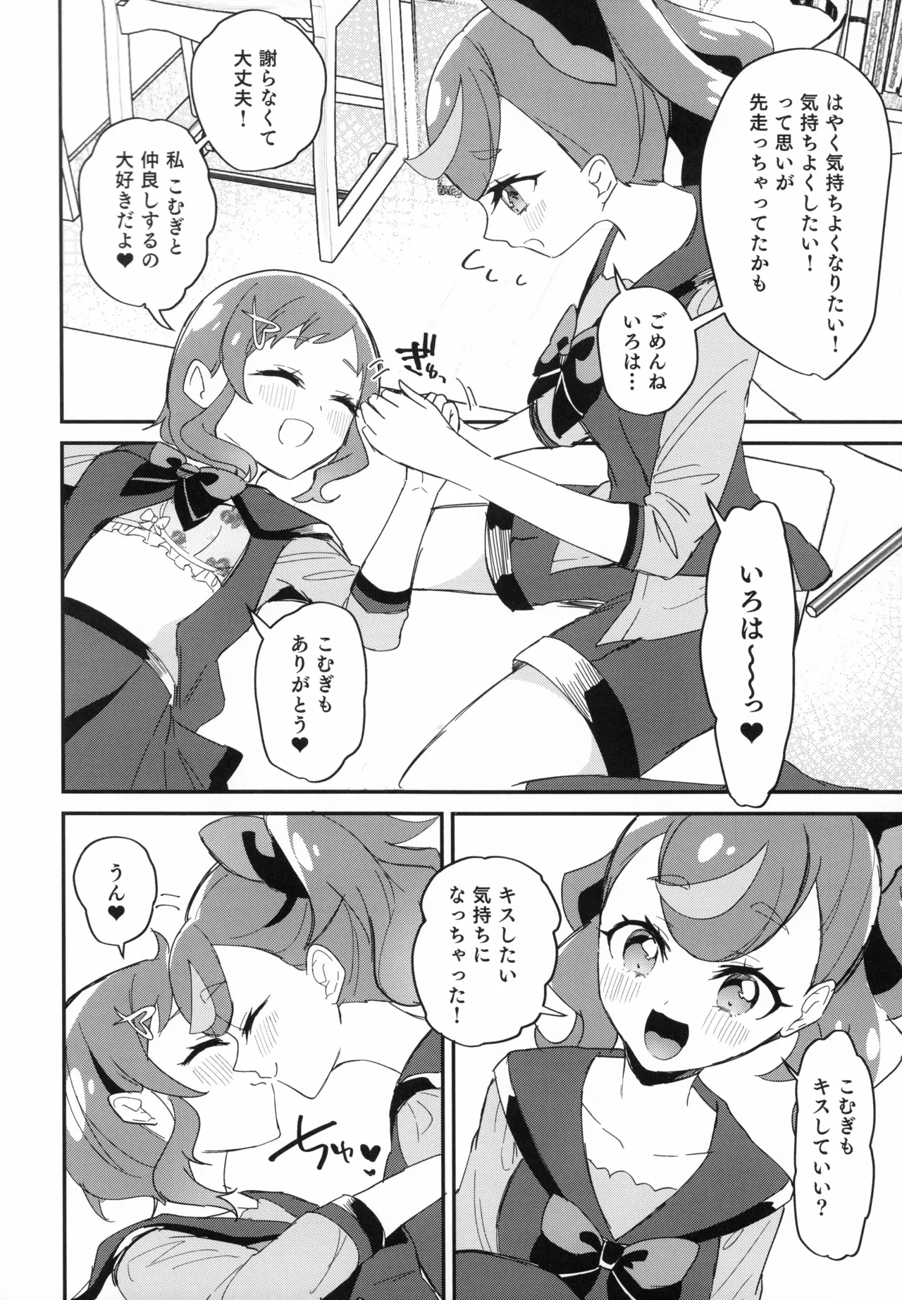 หน้า 14