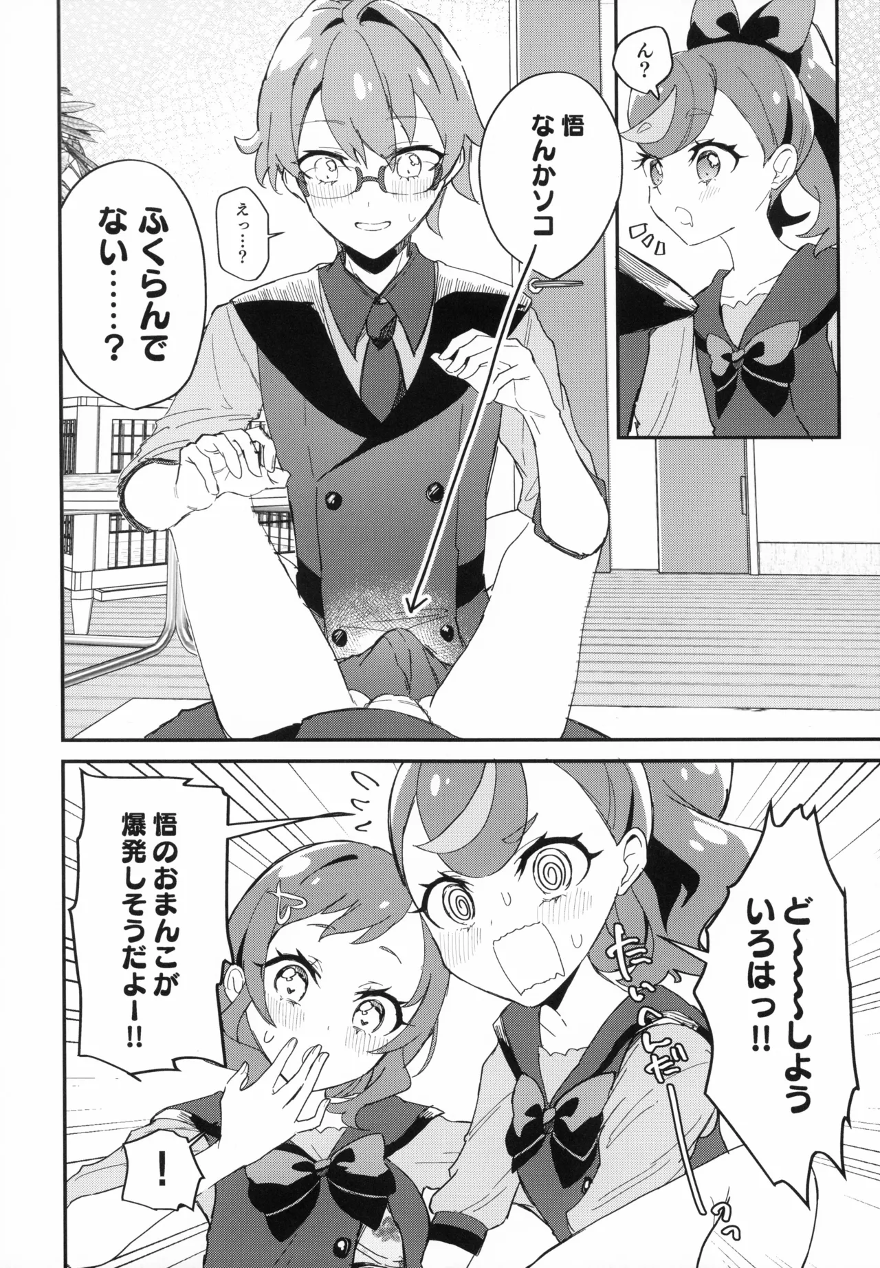 หน้า 16