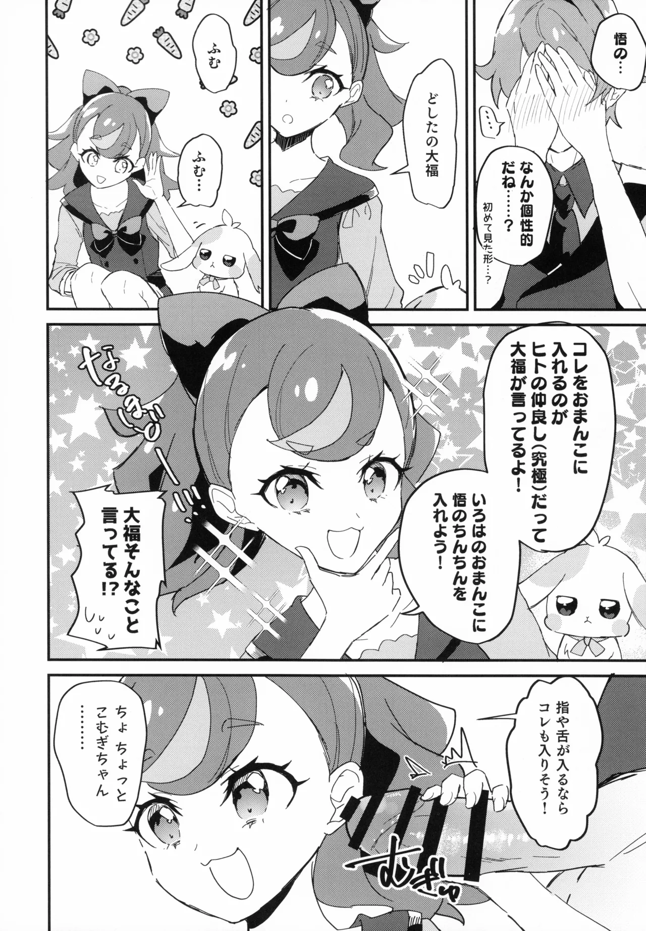 หน้า 18