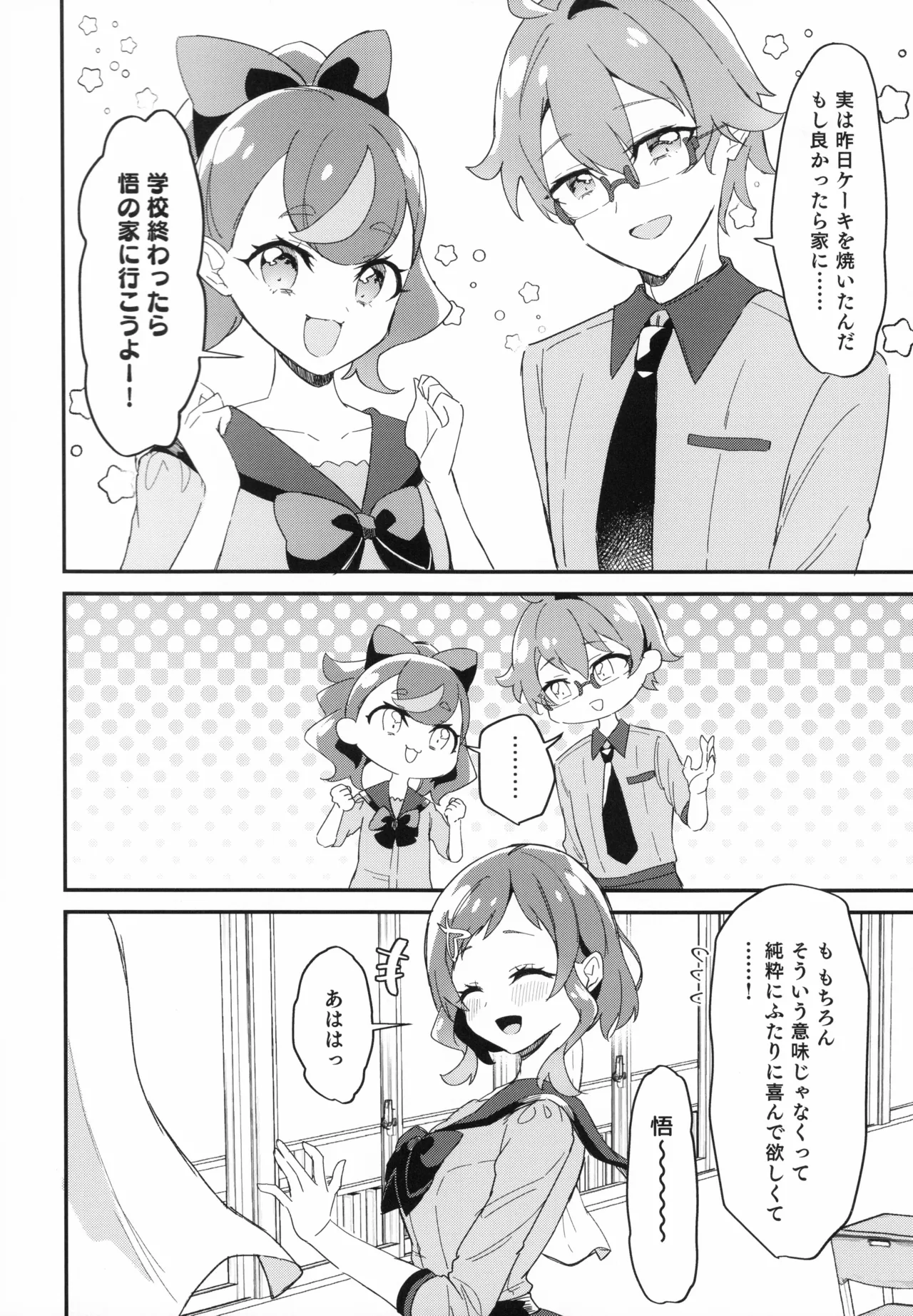 หน้า 30