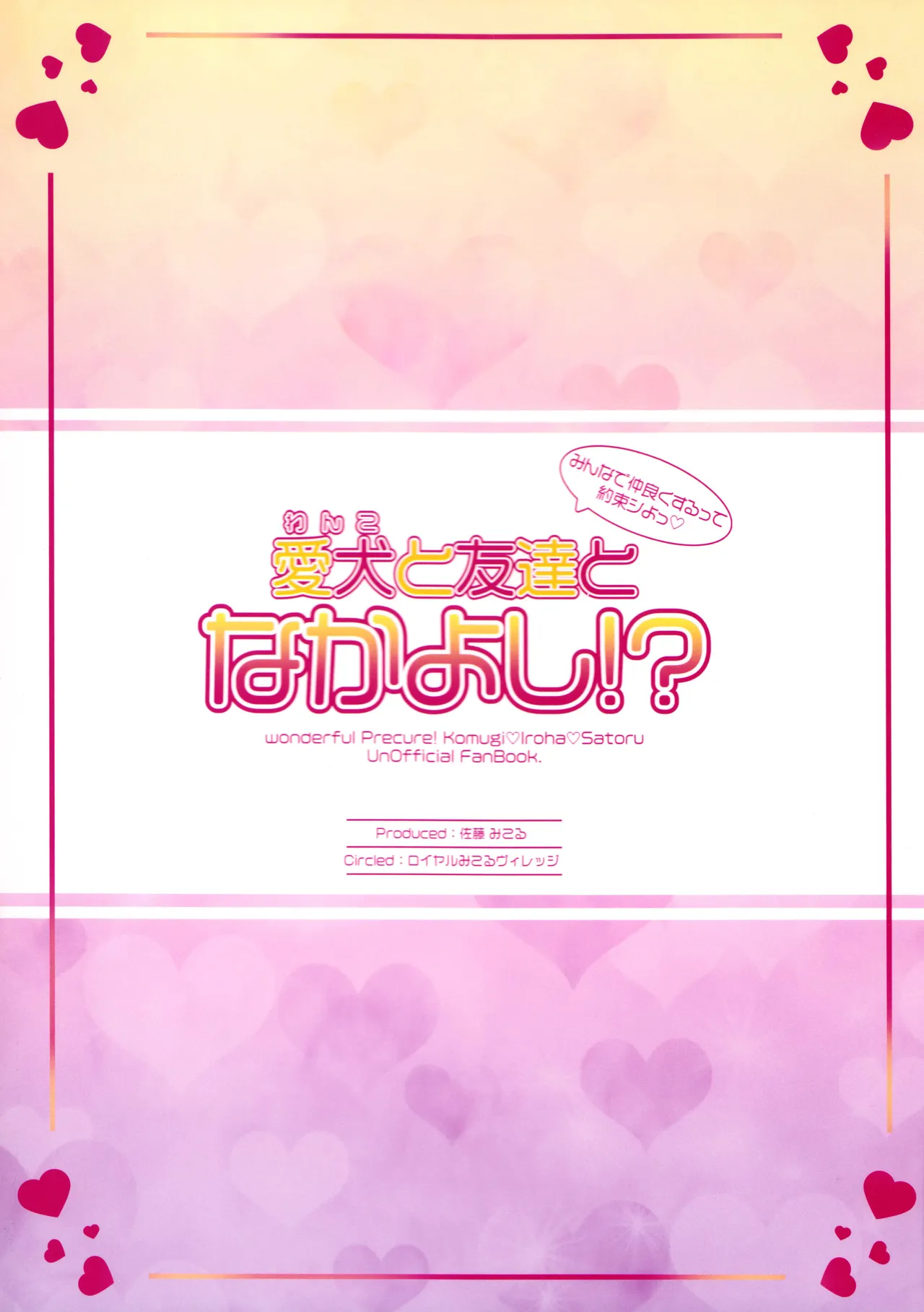 หน้า 33