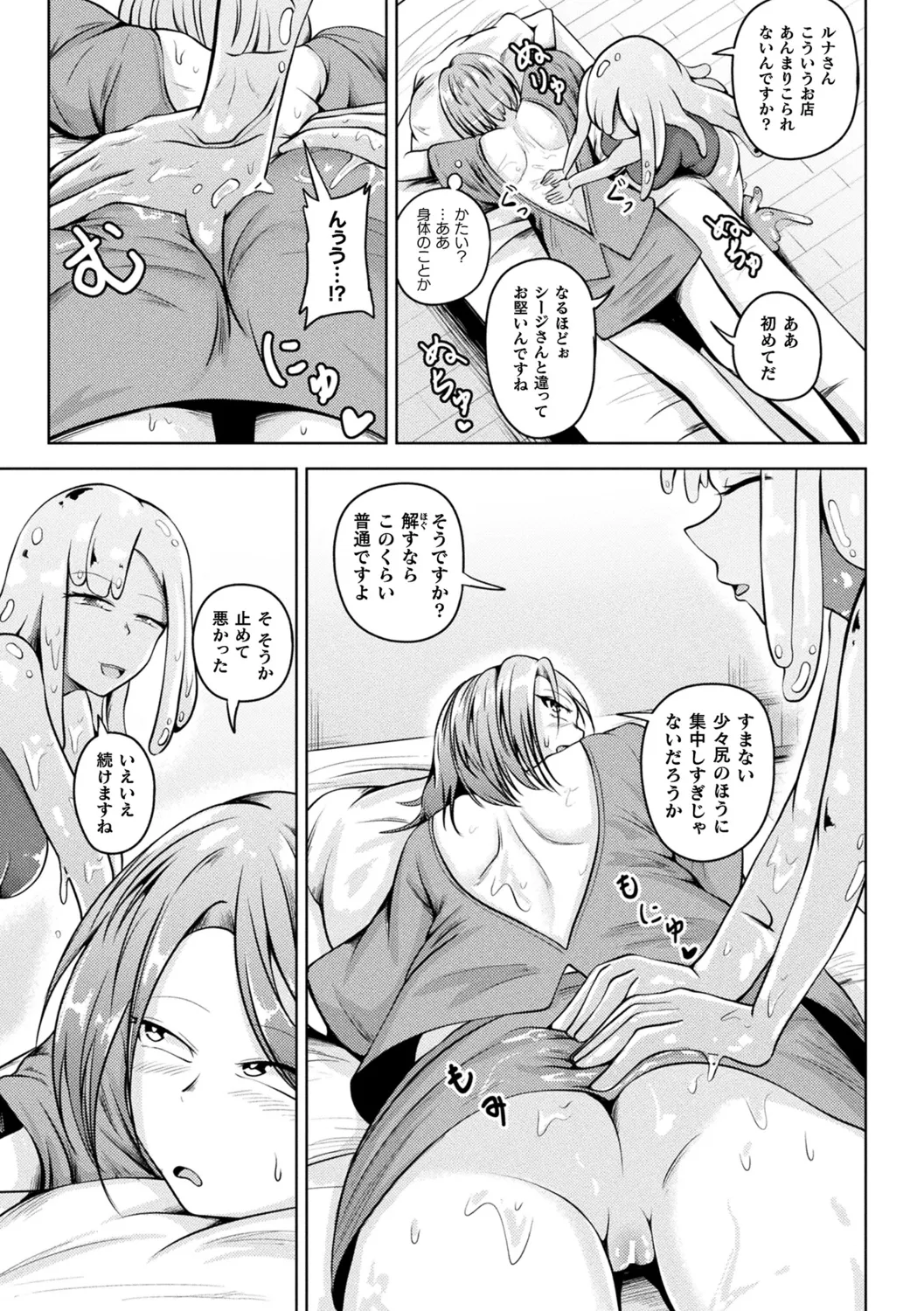 หน้า 81