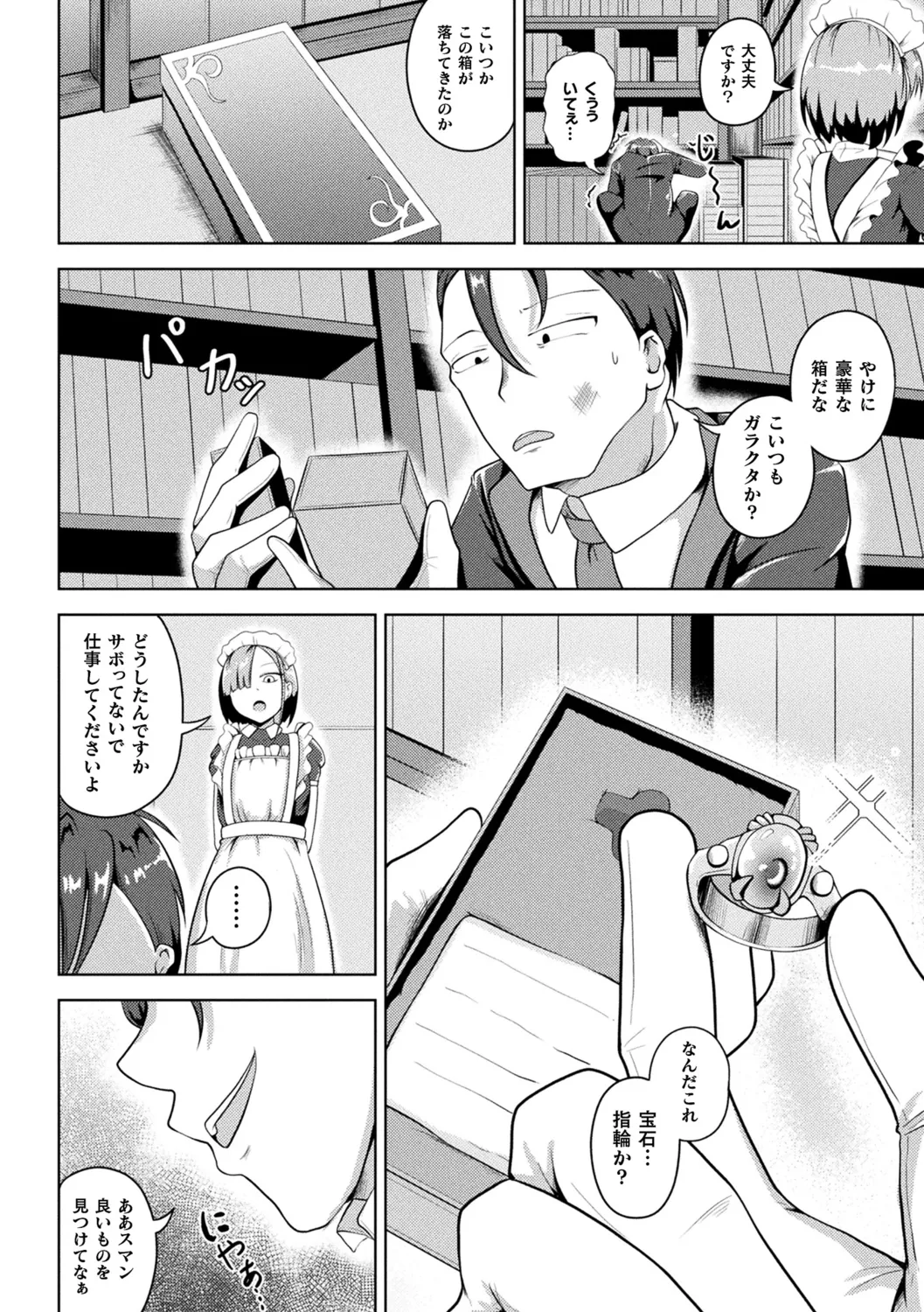 หน้า 108