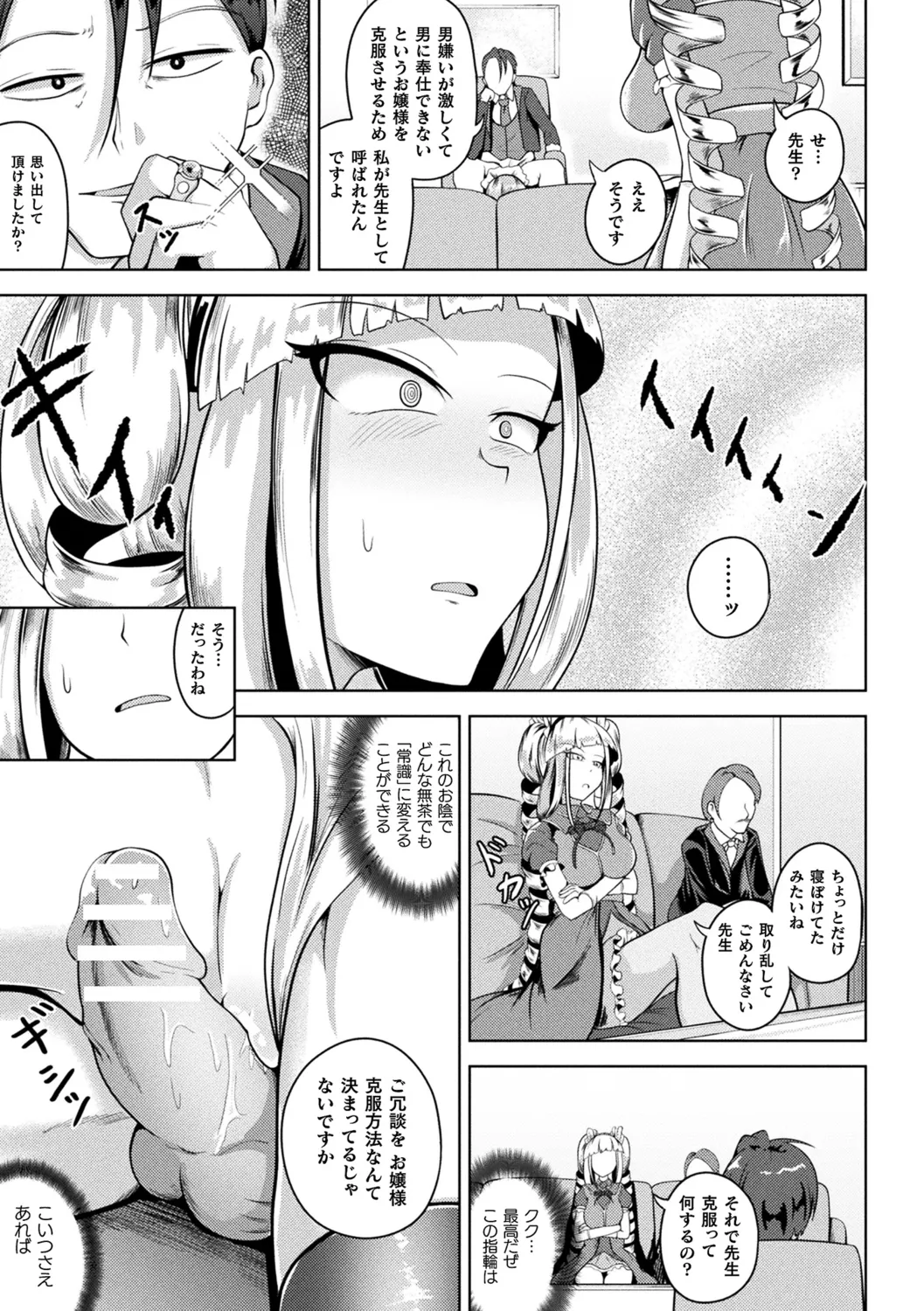 หน้า 111