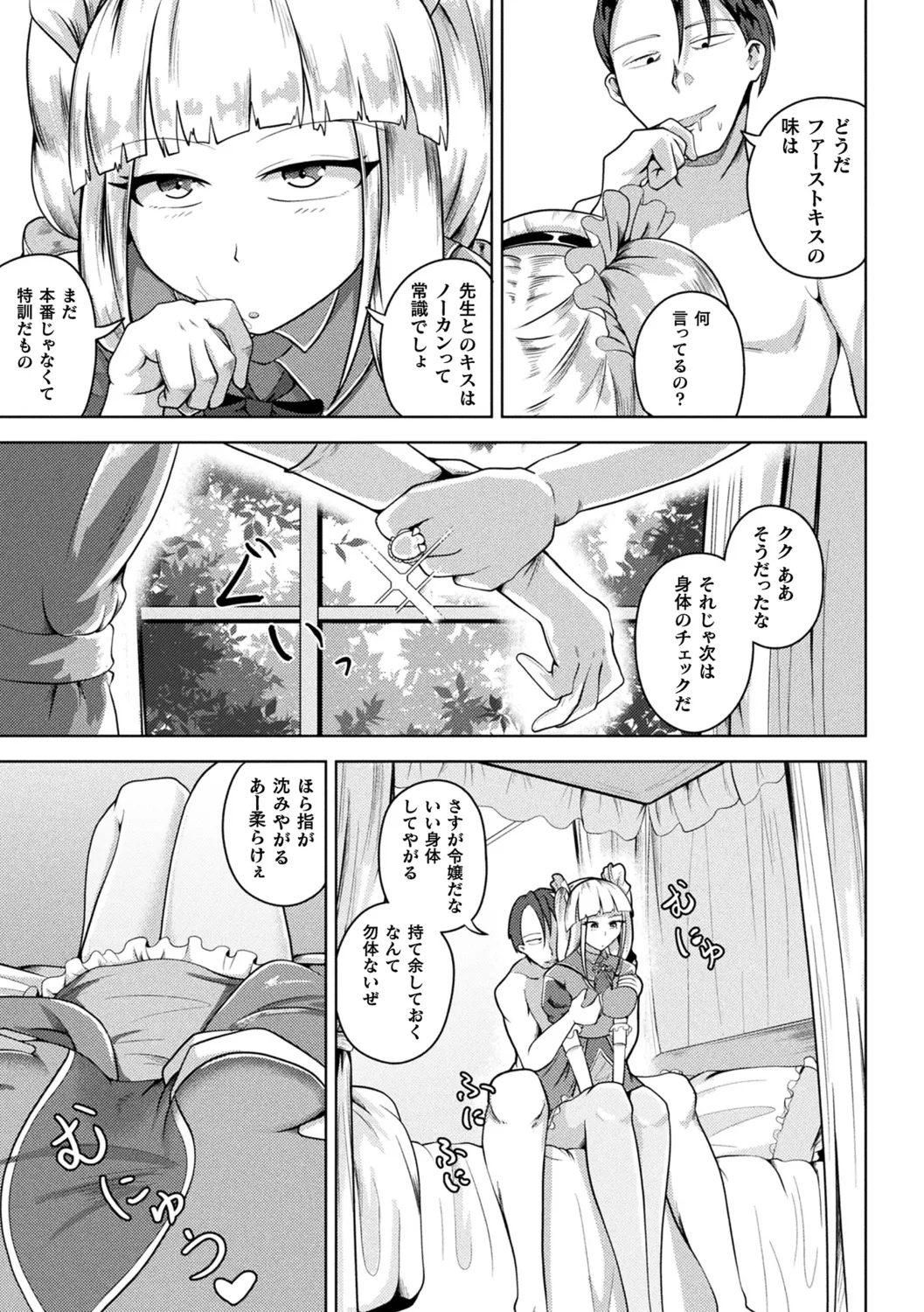 หน้า 115