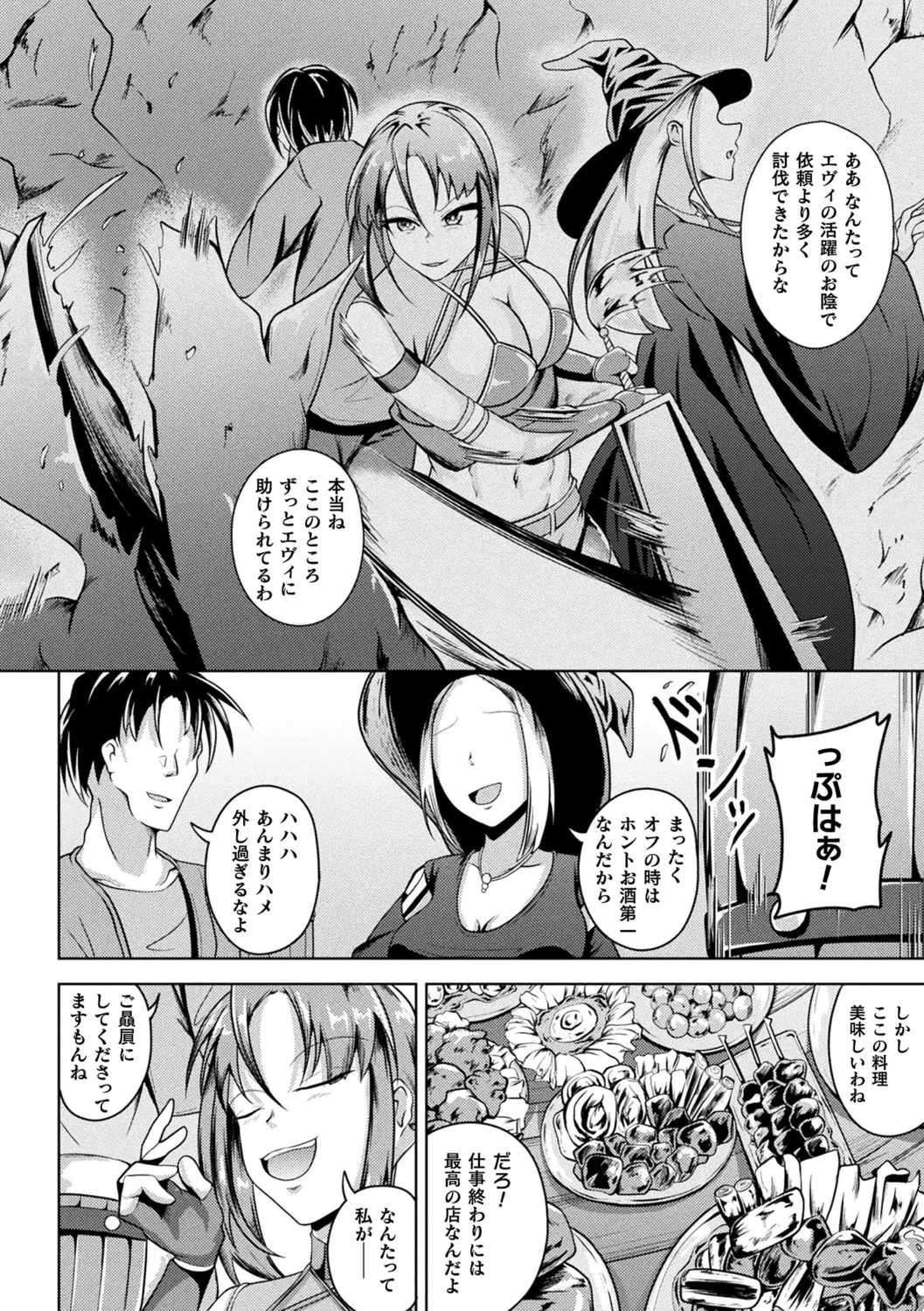 หน้า 130