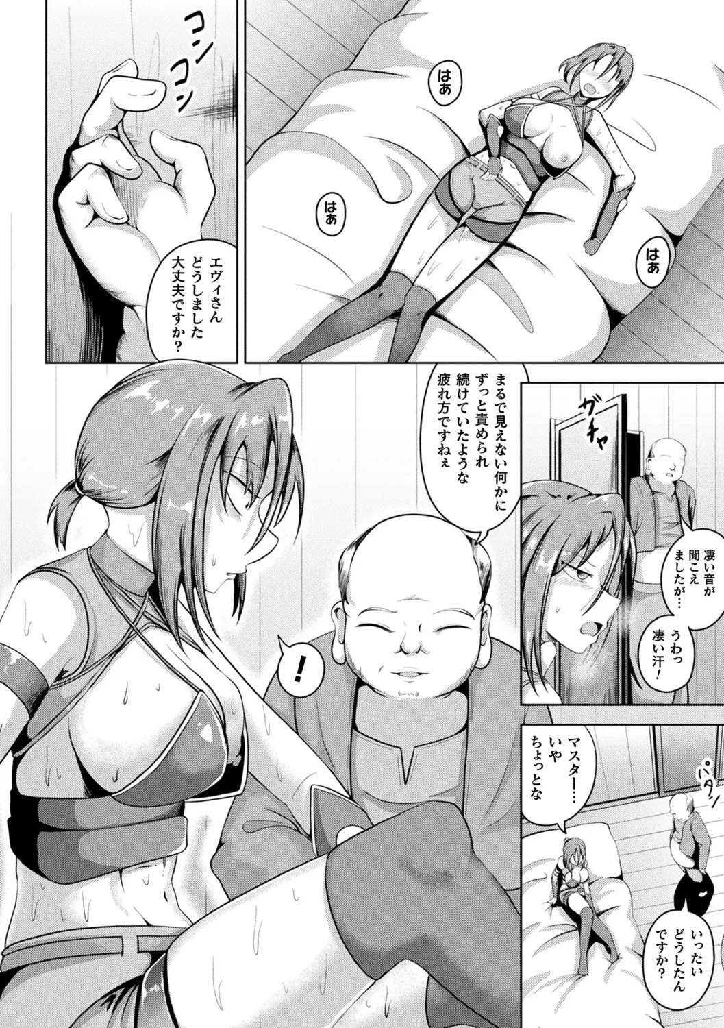 หน้า 140