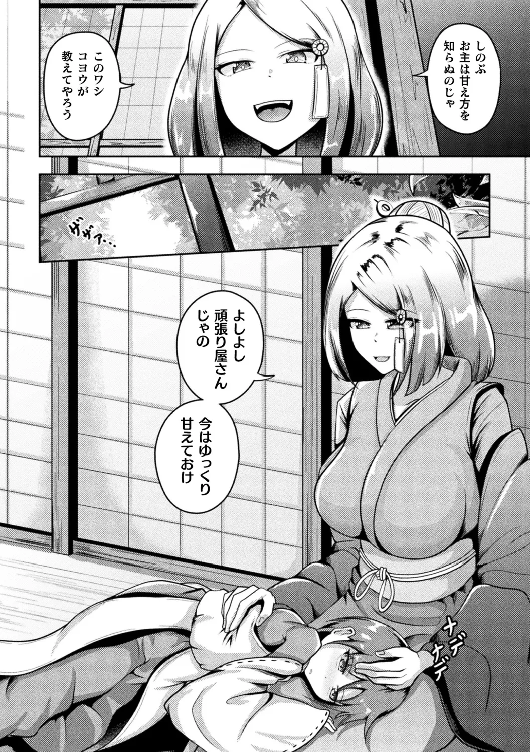 หน้า 152