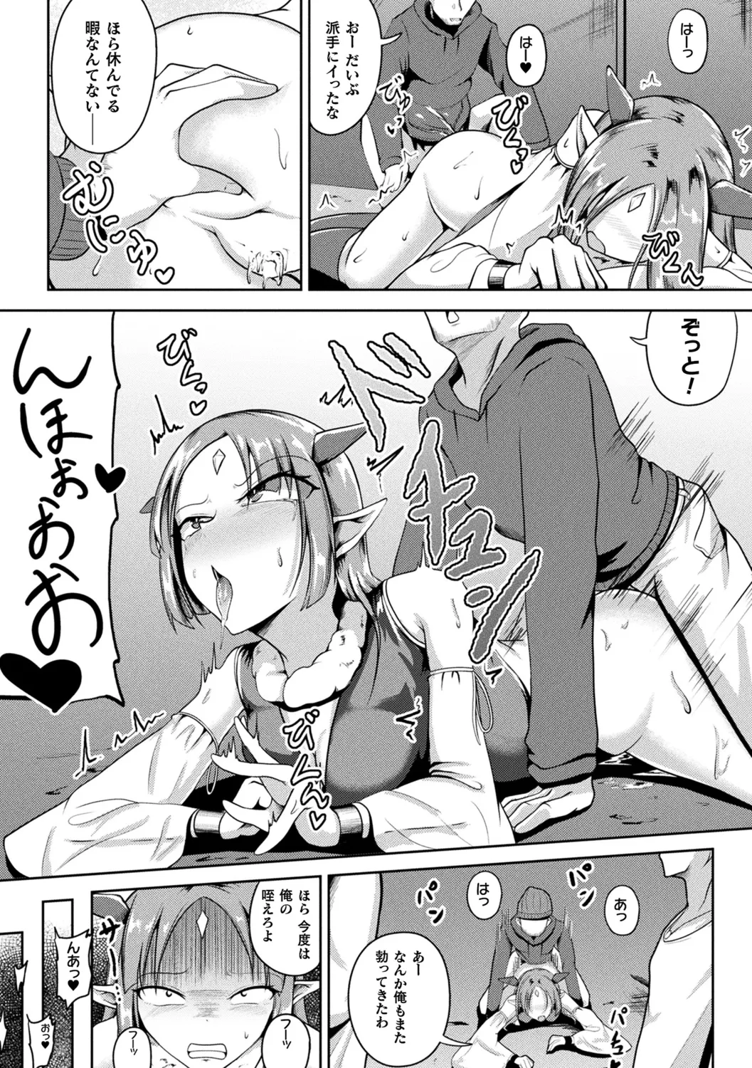 หน้า 176