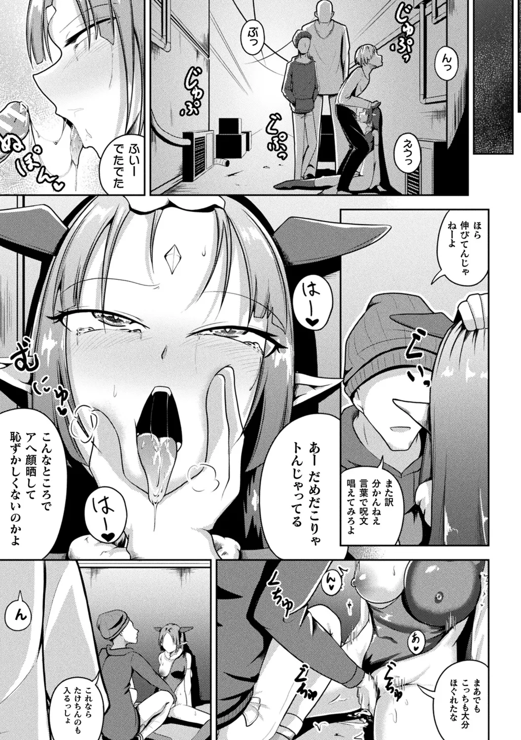 หน้า 177