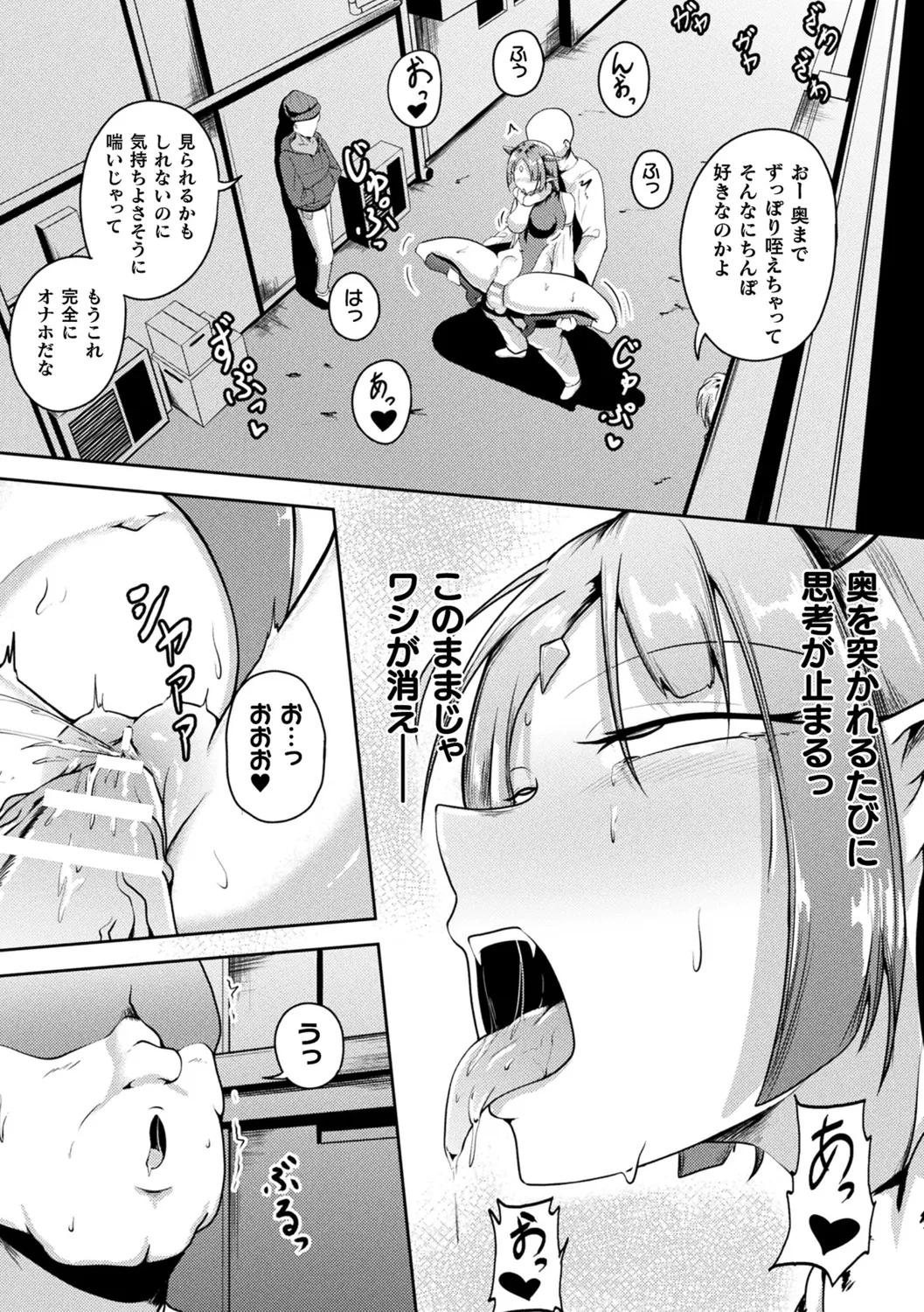 หน้า 181