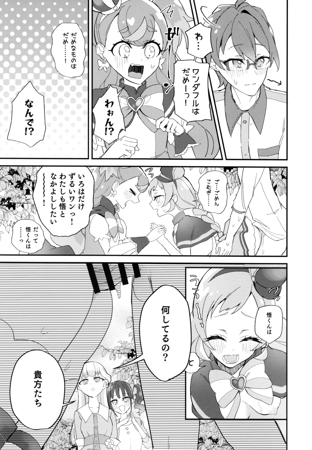หน้า 9