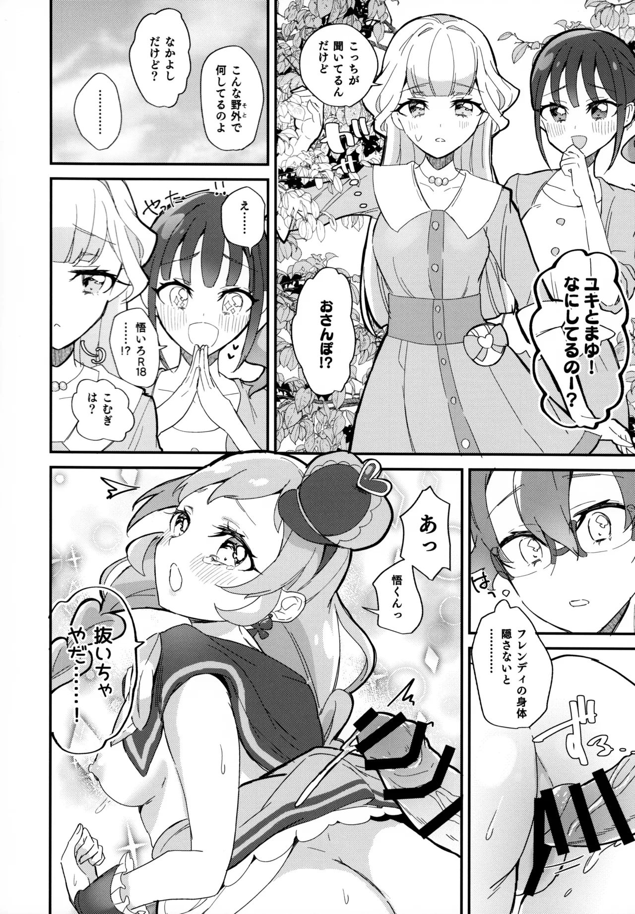 หน้า 10
