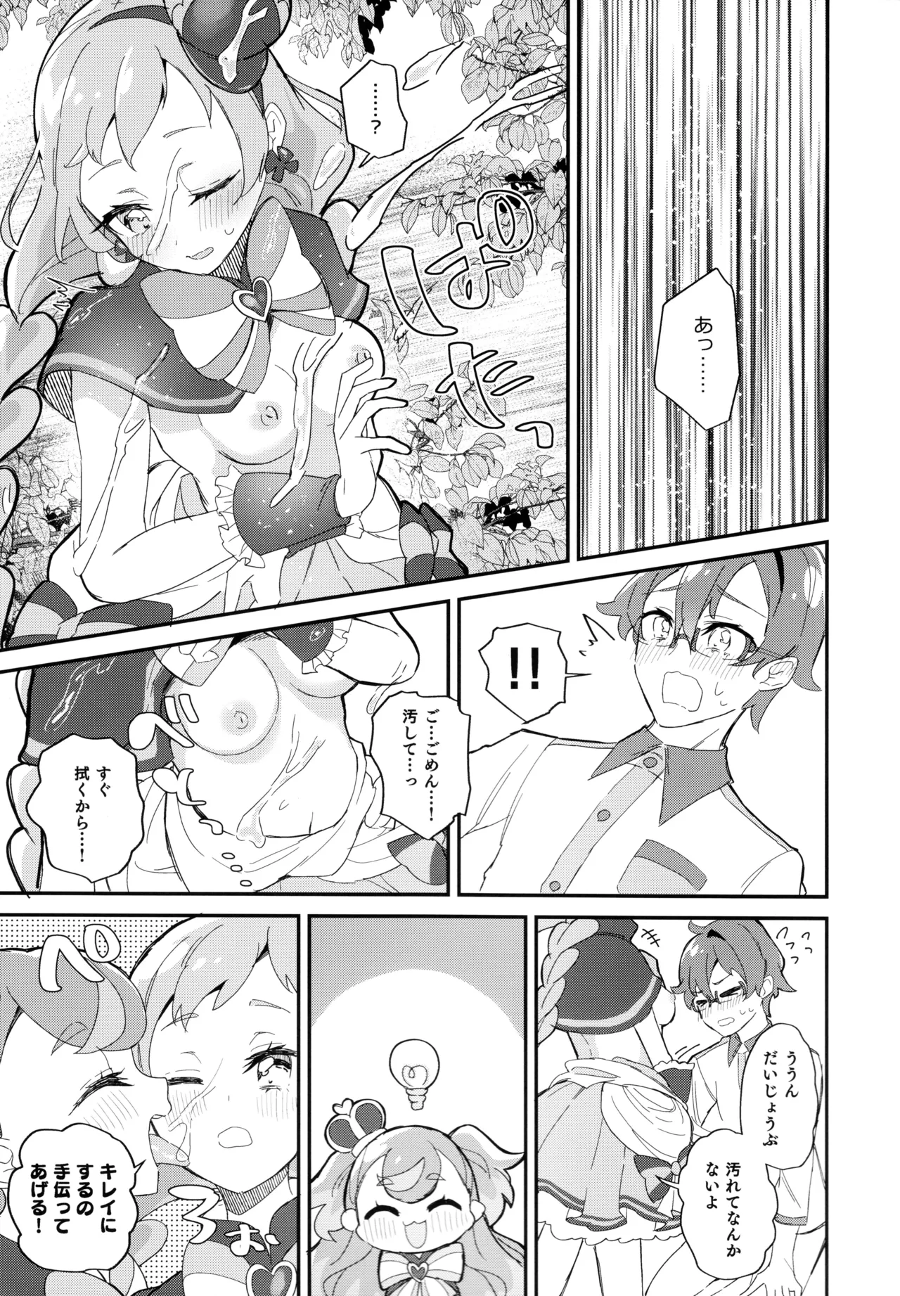 หน้า 11