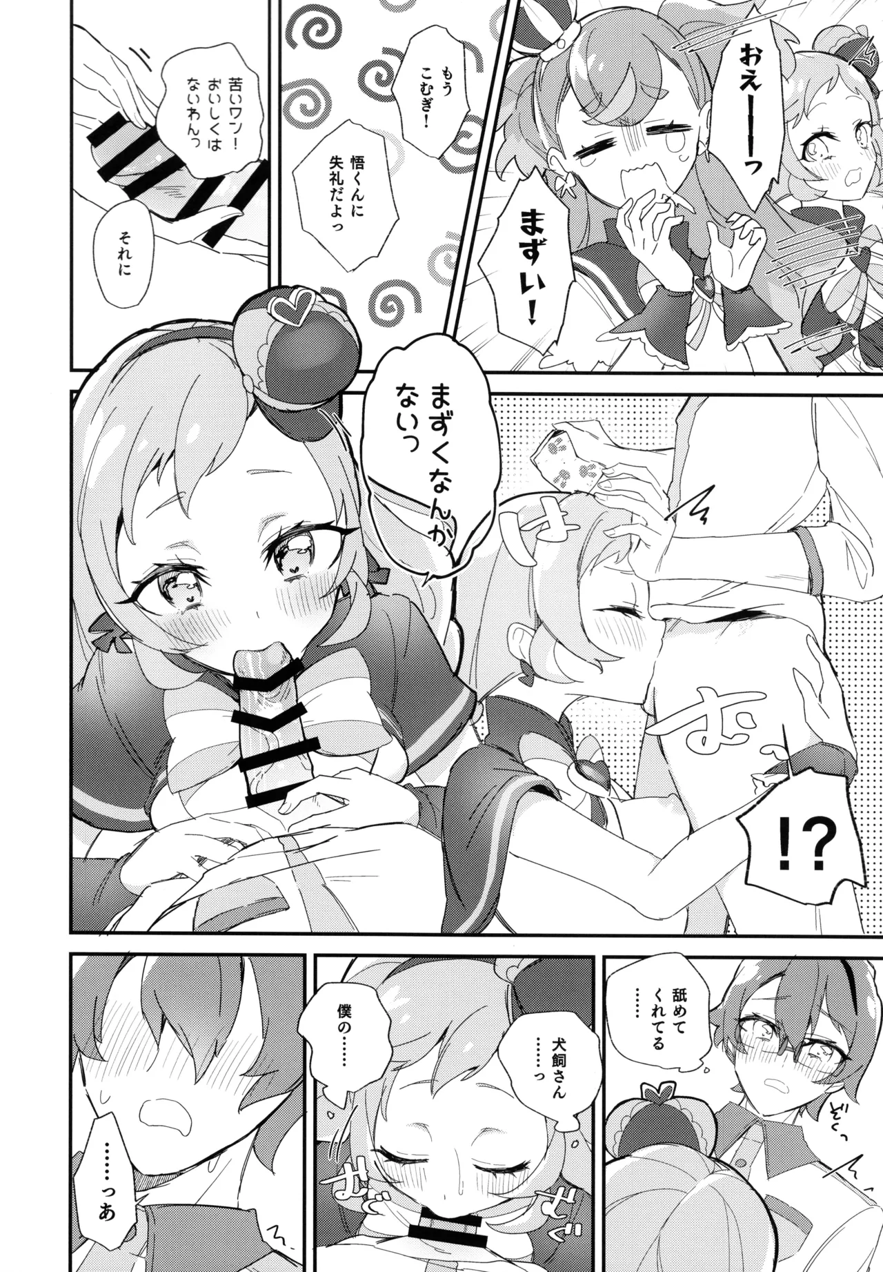 หน้า 12