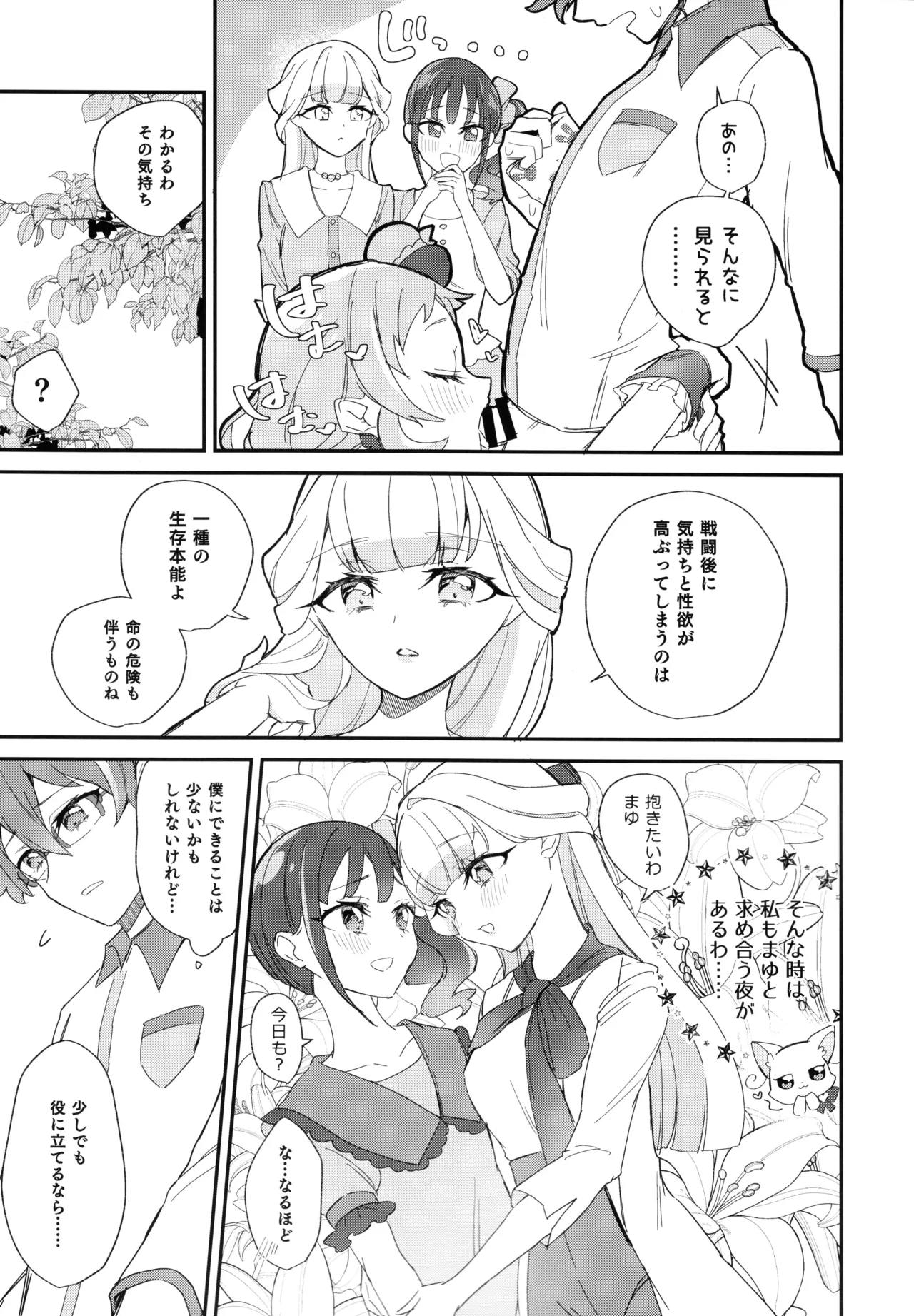 หน้า 13