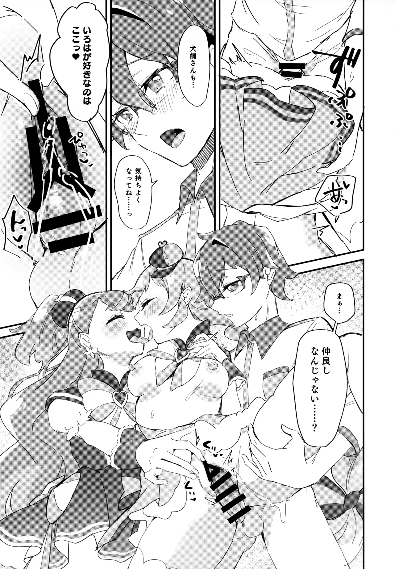 หน้า 15
