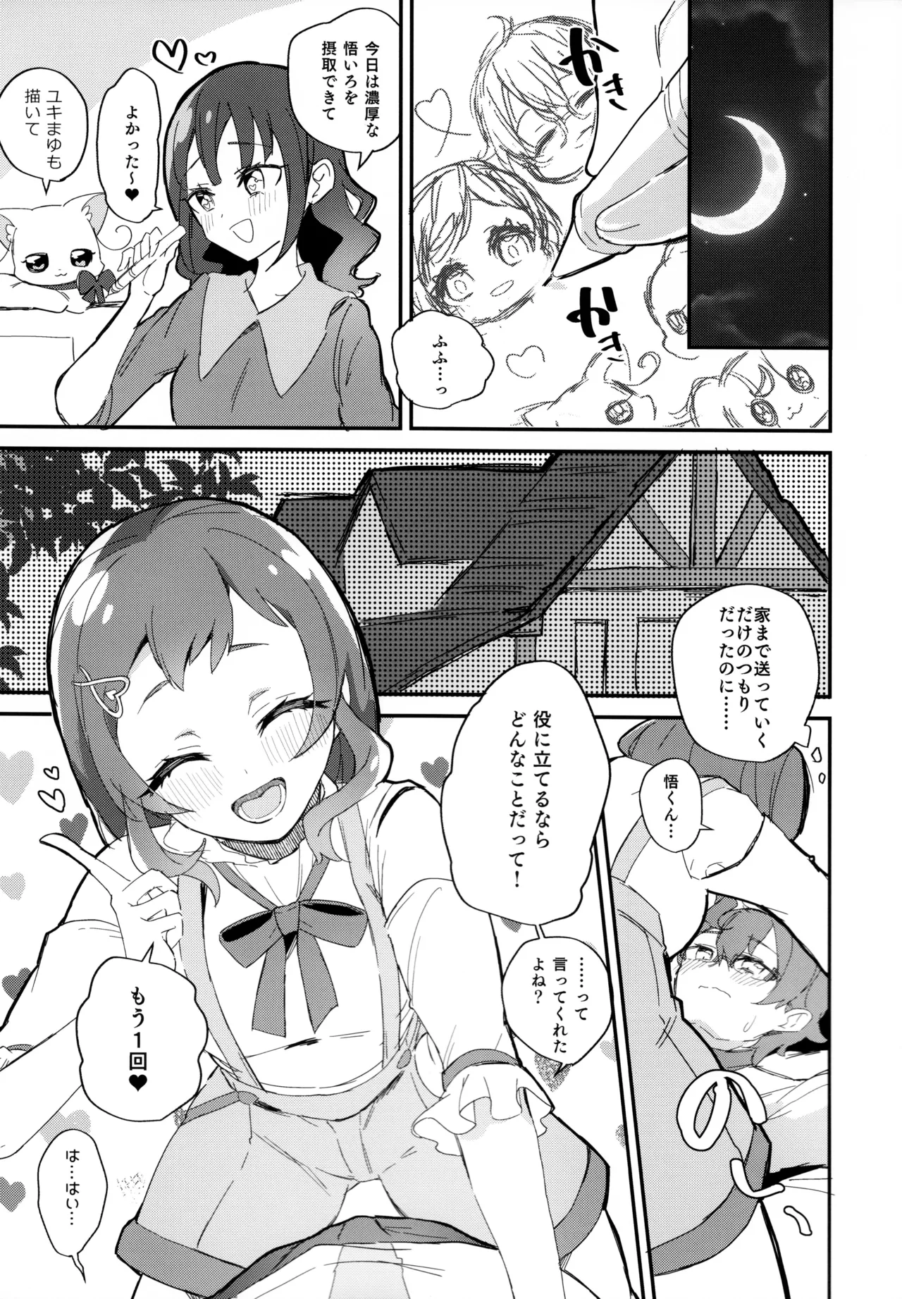 หน้า 17