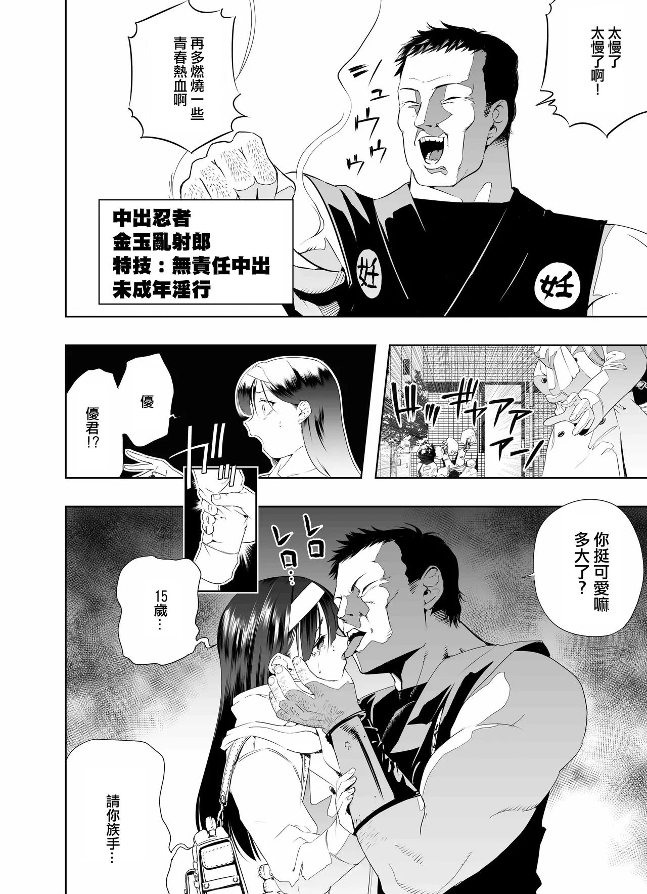 หน้า 5