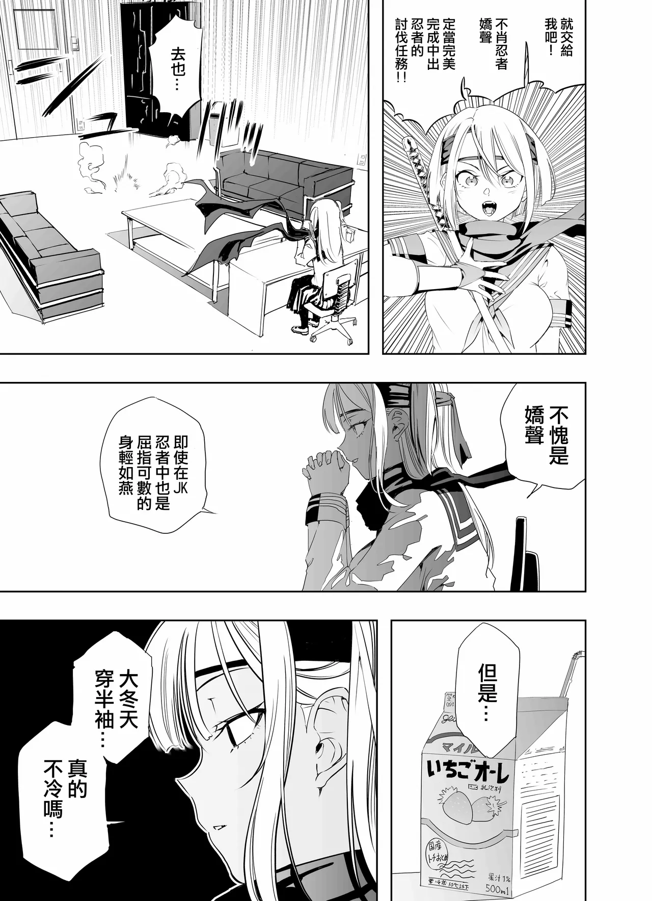 หน้า 10