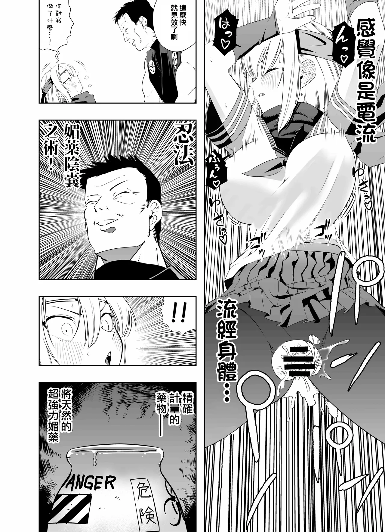 หน้า 25