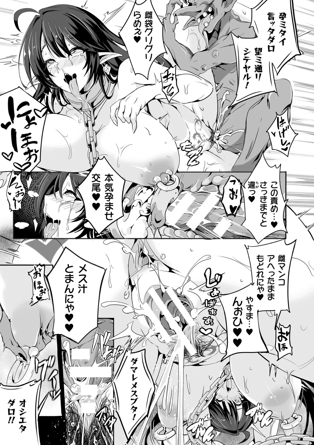หน้า 113