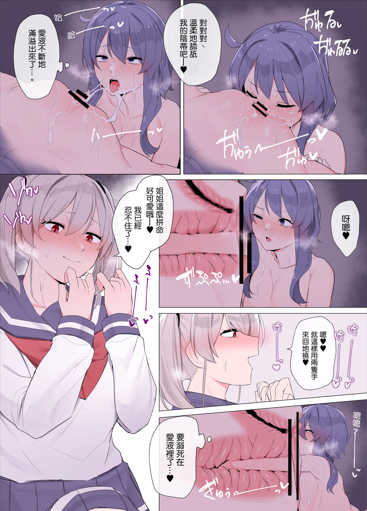 หน้า 10