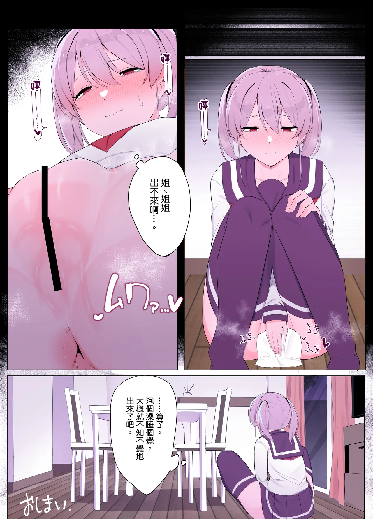 หน้า 24