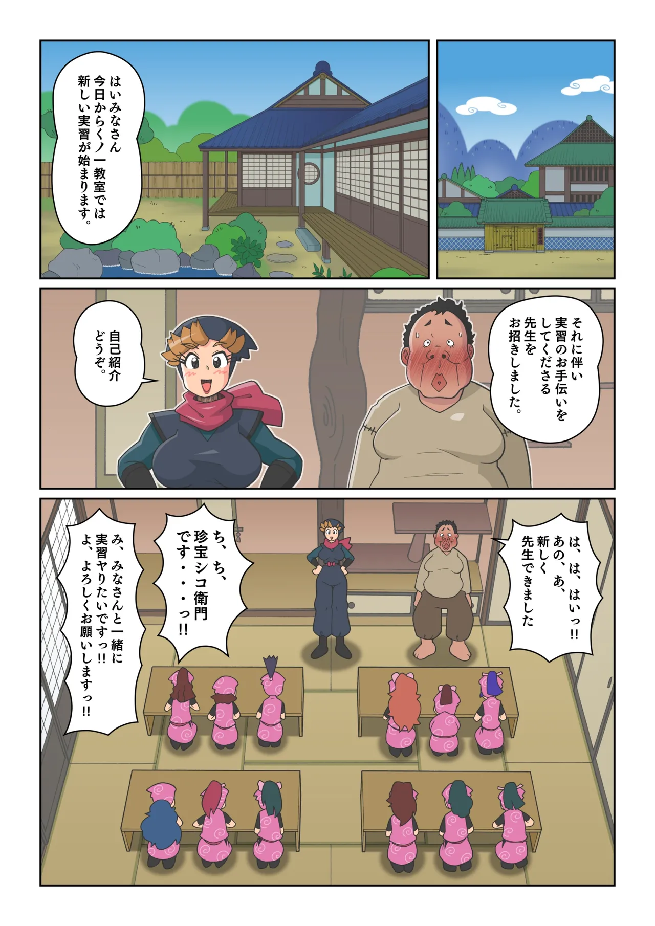 หน้า 11