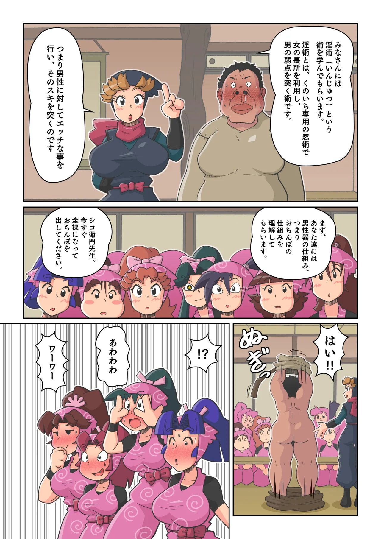หน้า 13