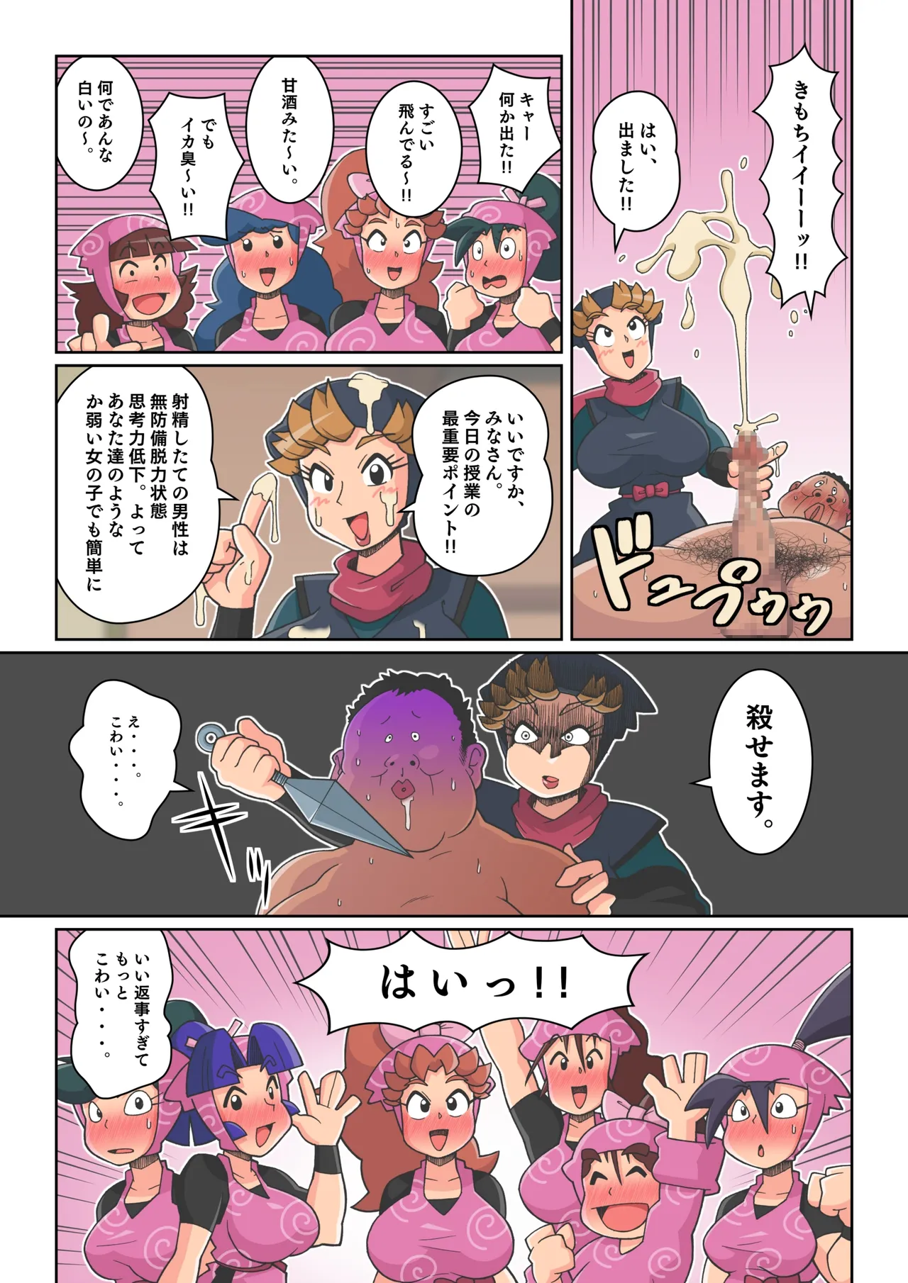 หน้า 15