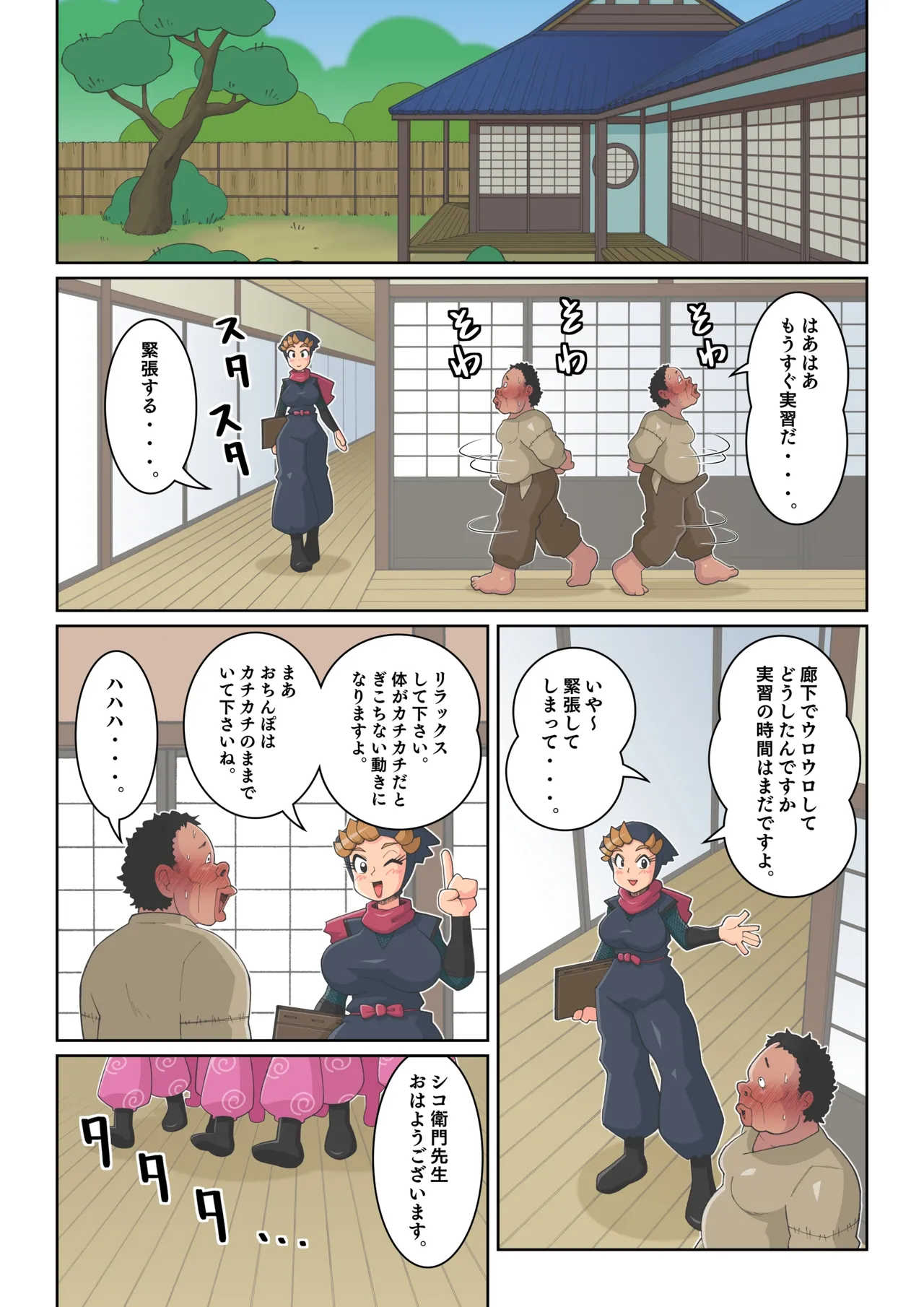 หน้า 23