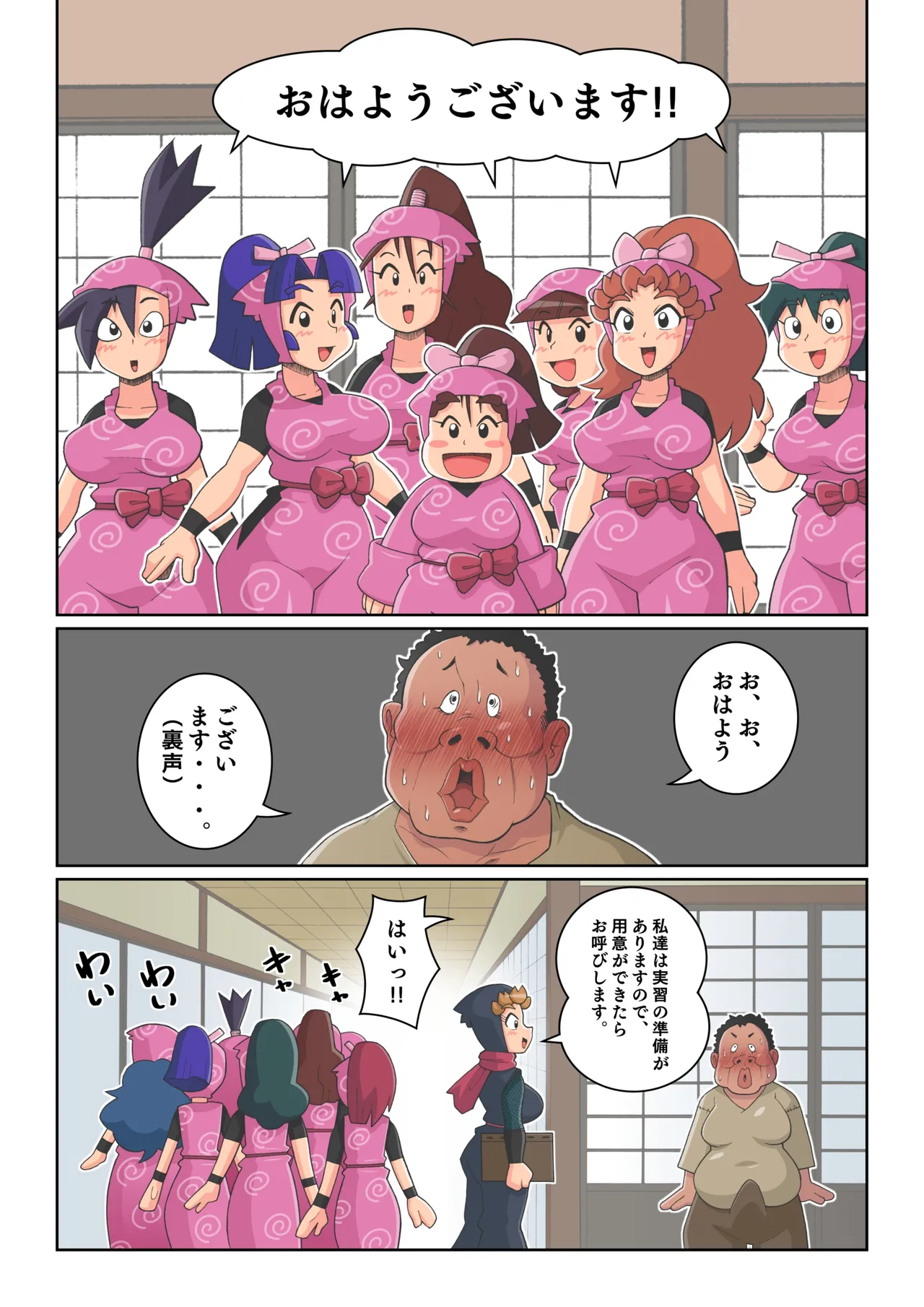 หน้า 24