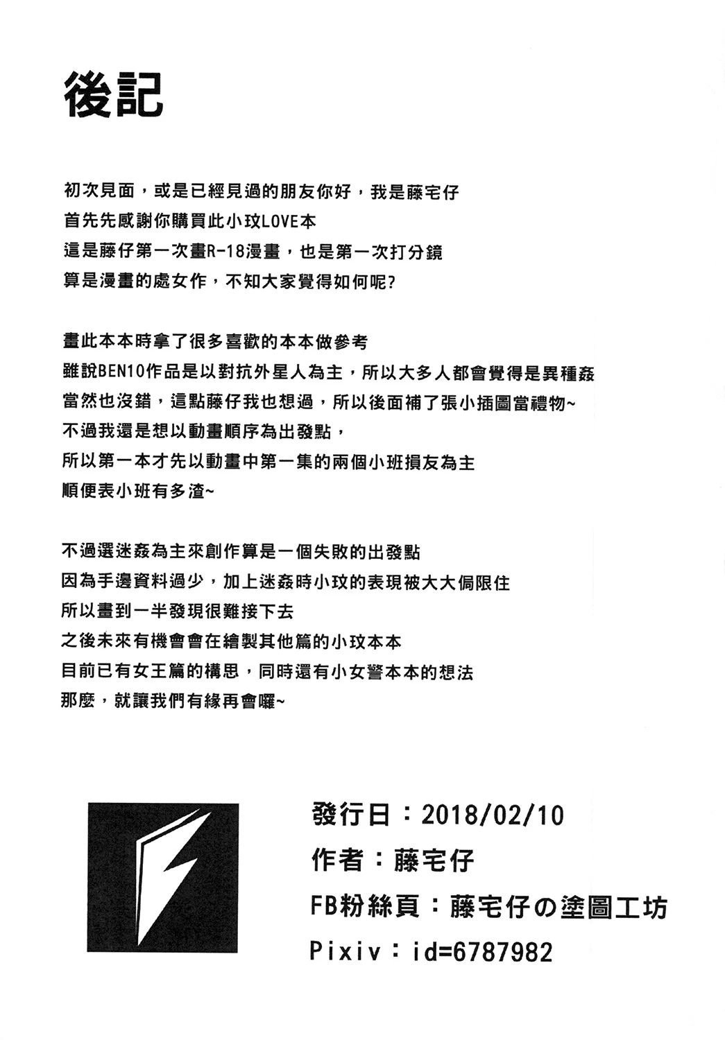 หน้า 22