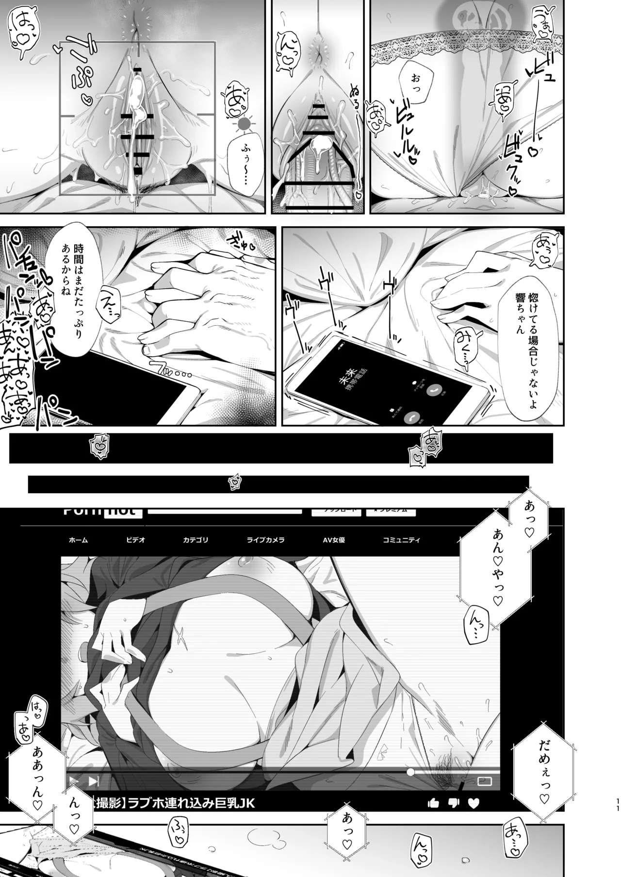 หน้า 10