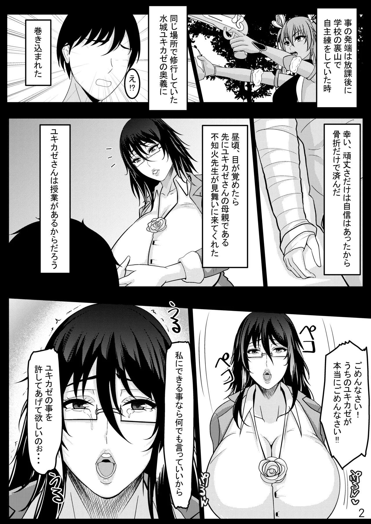 หน้า 4