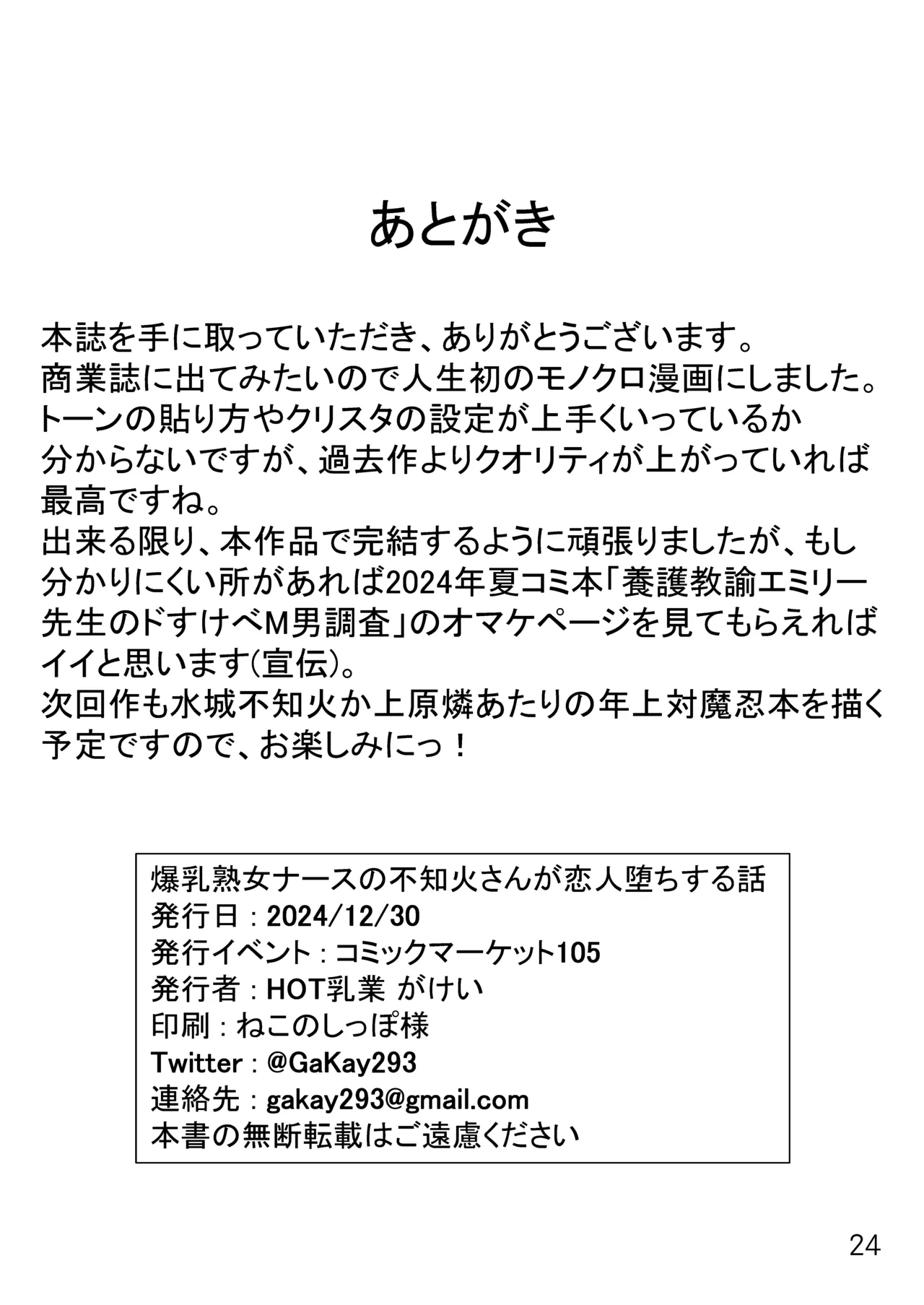 หน้า 26