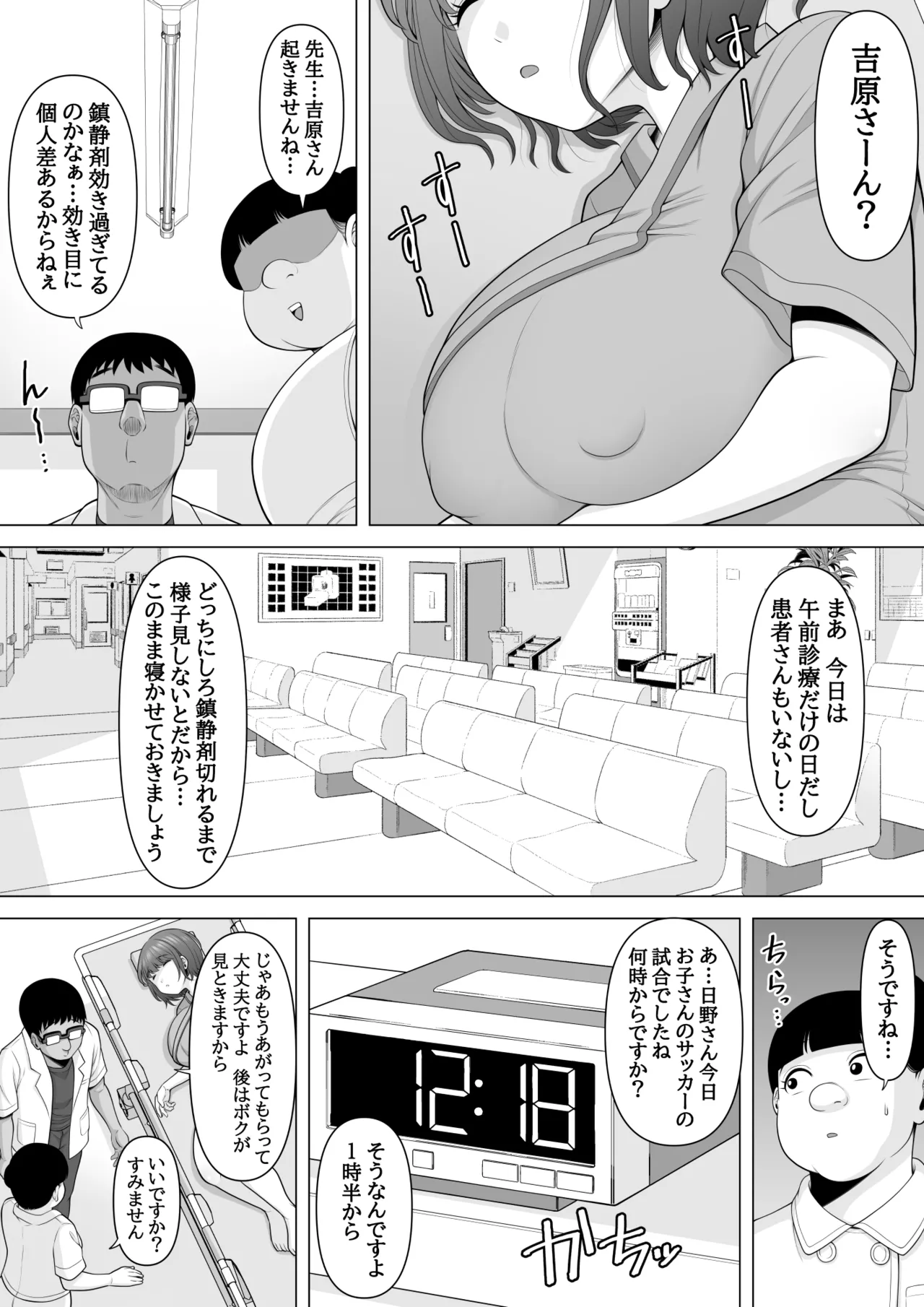 หน้า 4