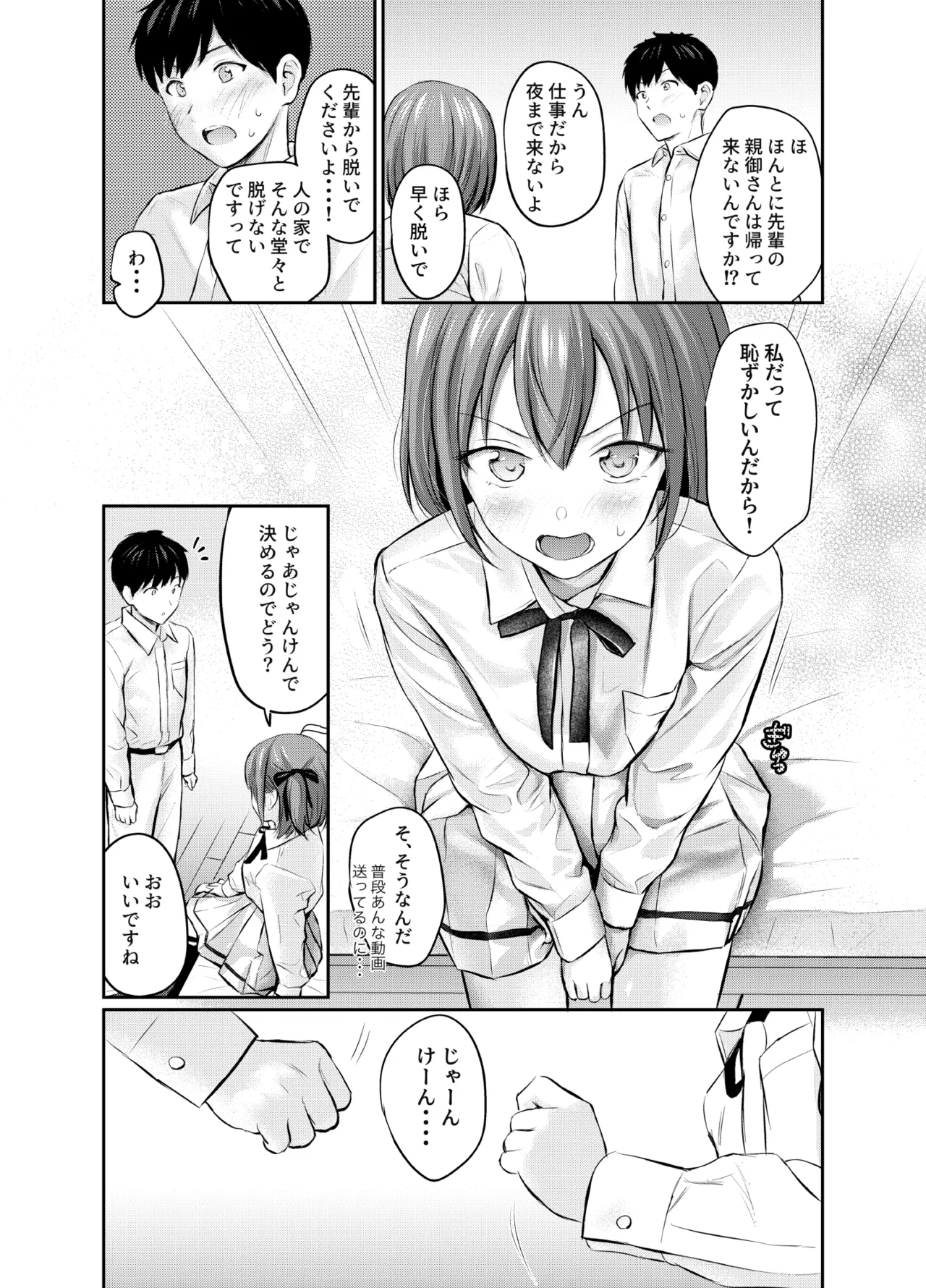 หน้า 7