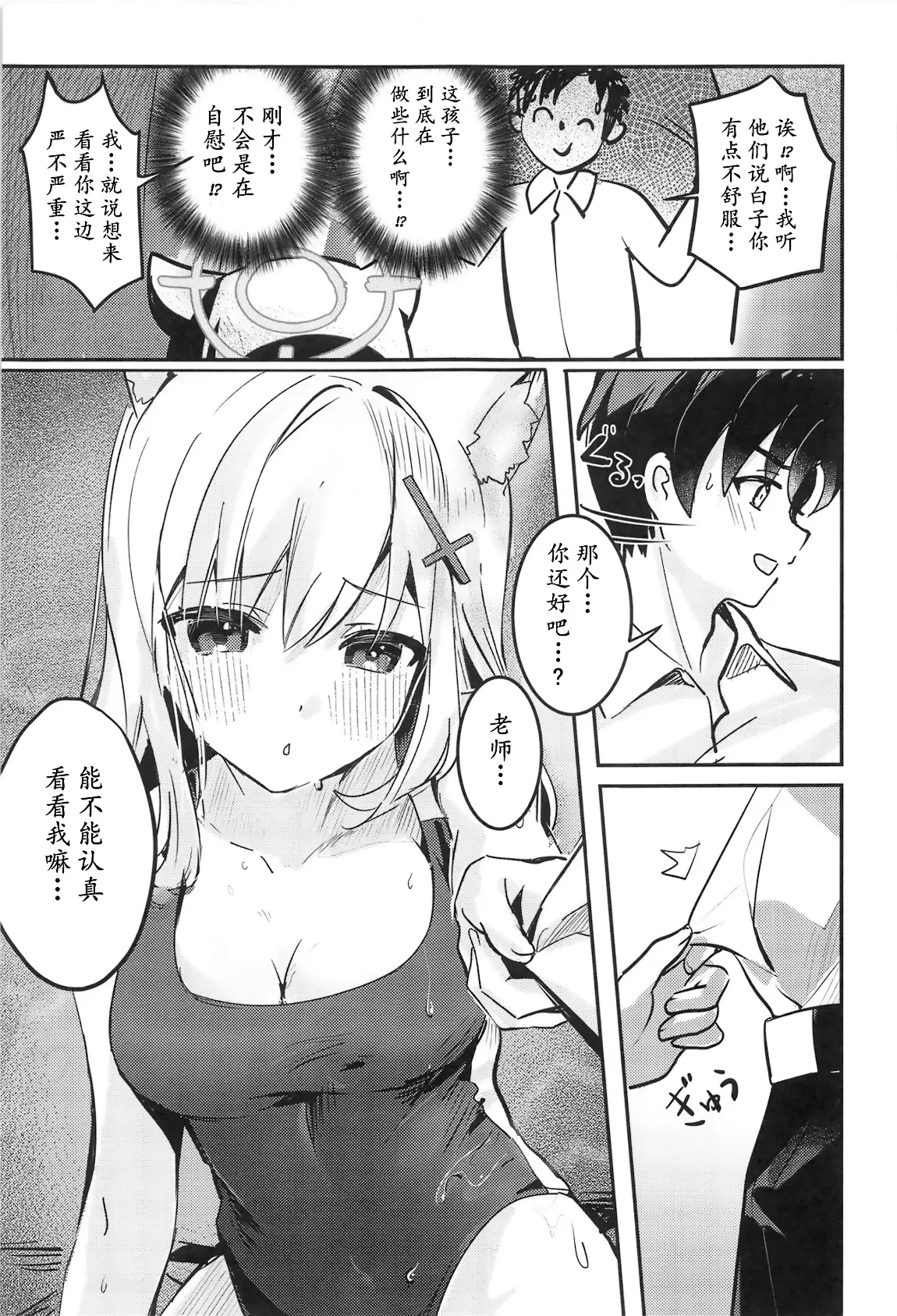 หน้า 11