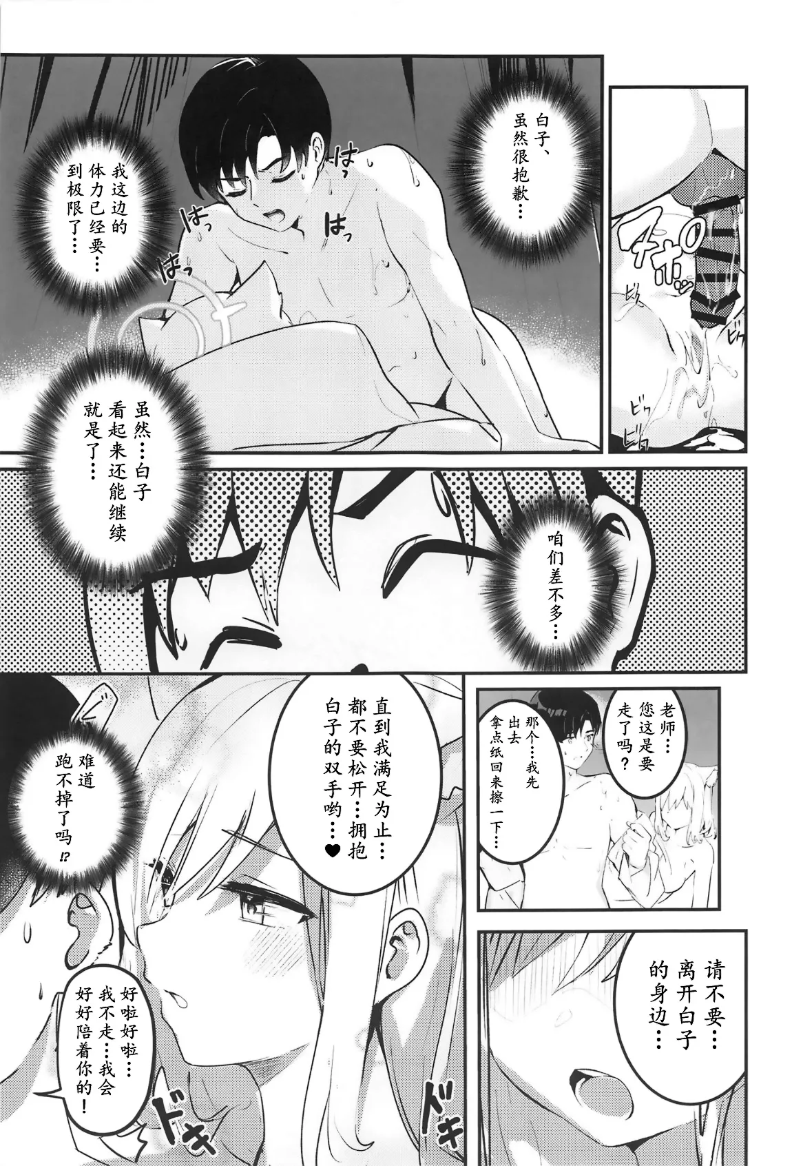 หน้า 27
