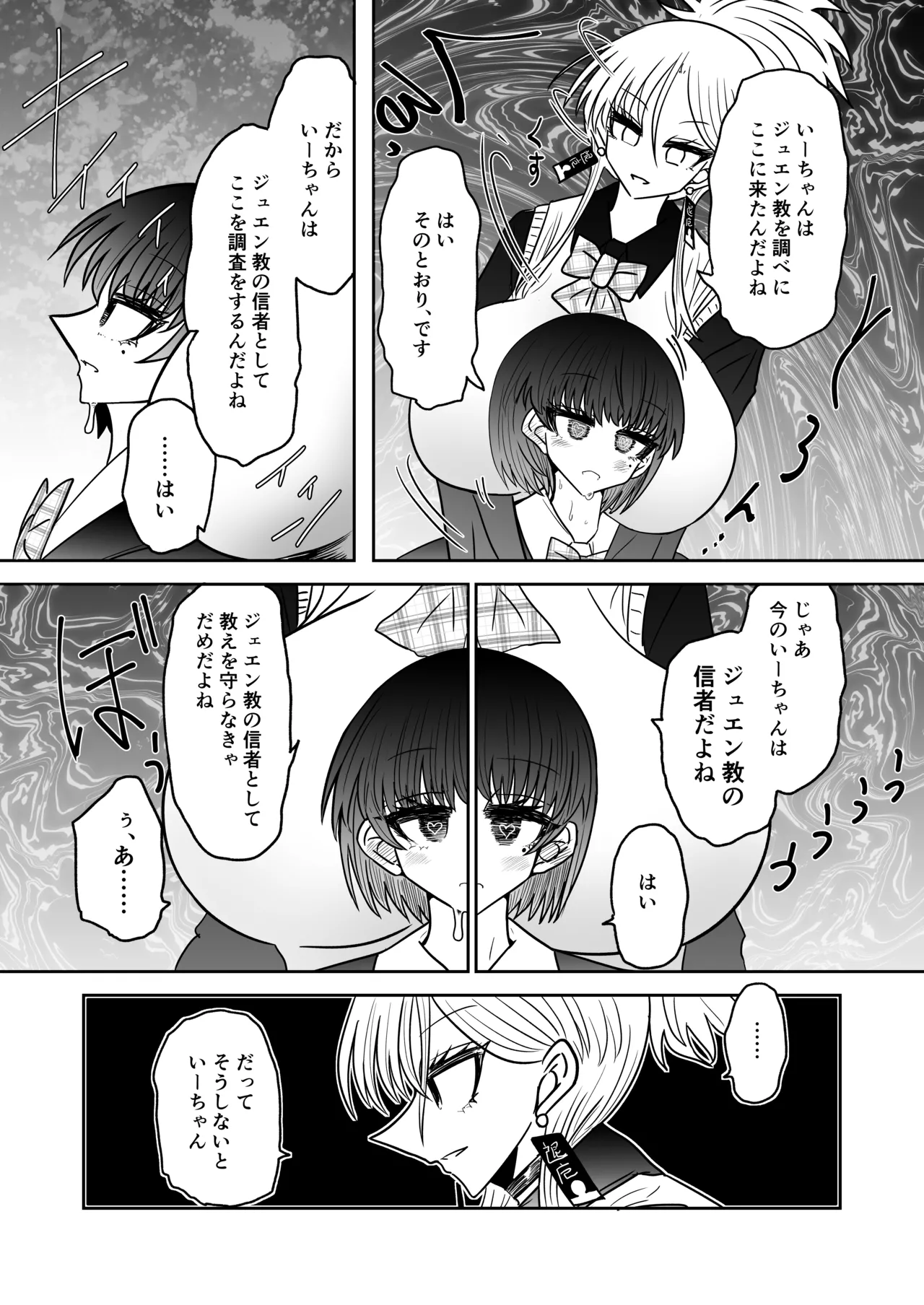 หน้า 10