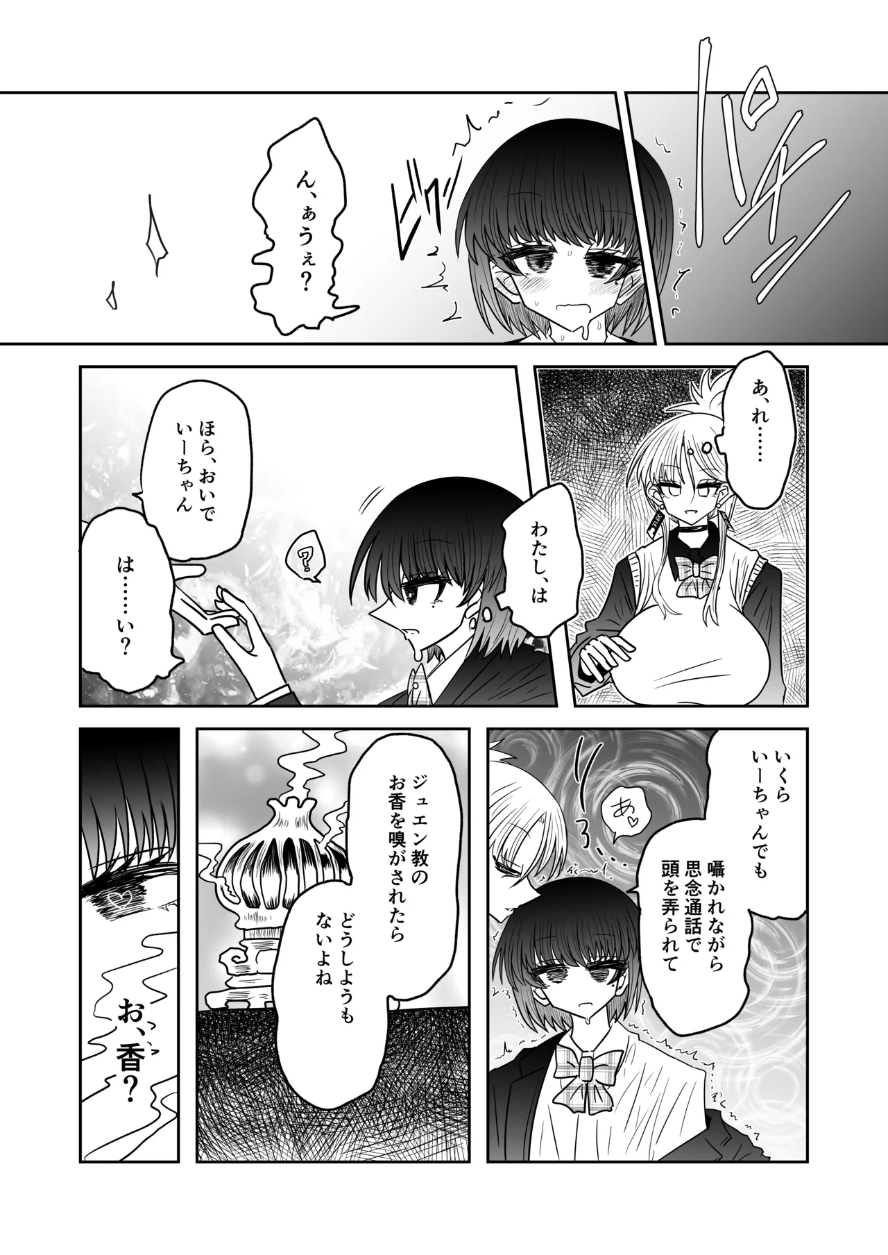 หน้า 12