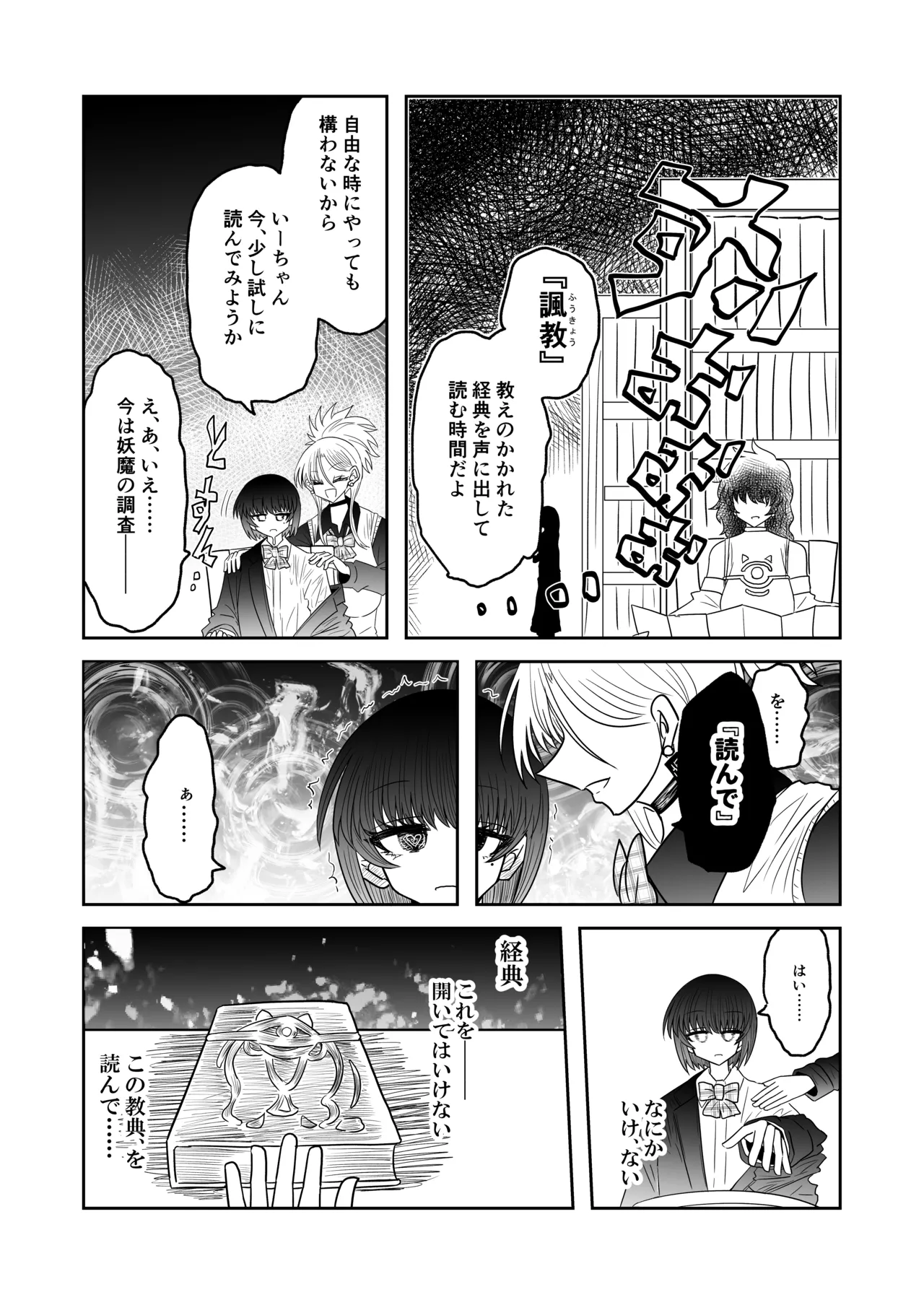 หน้า 14