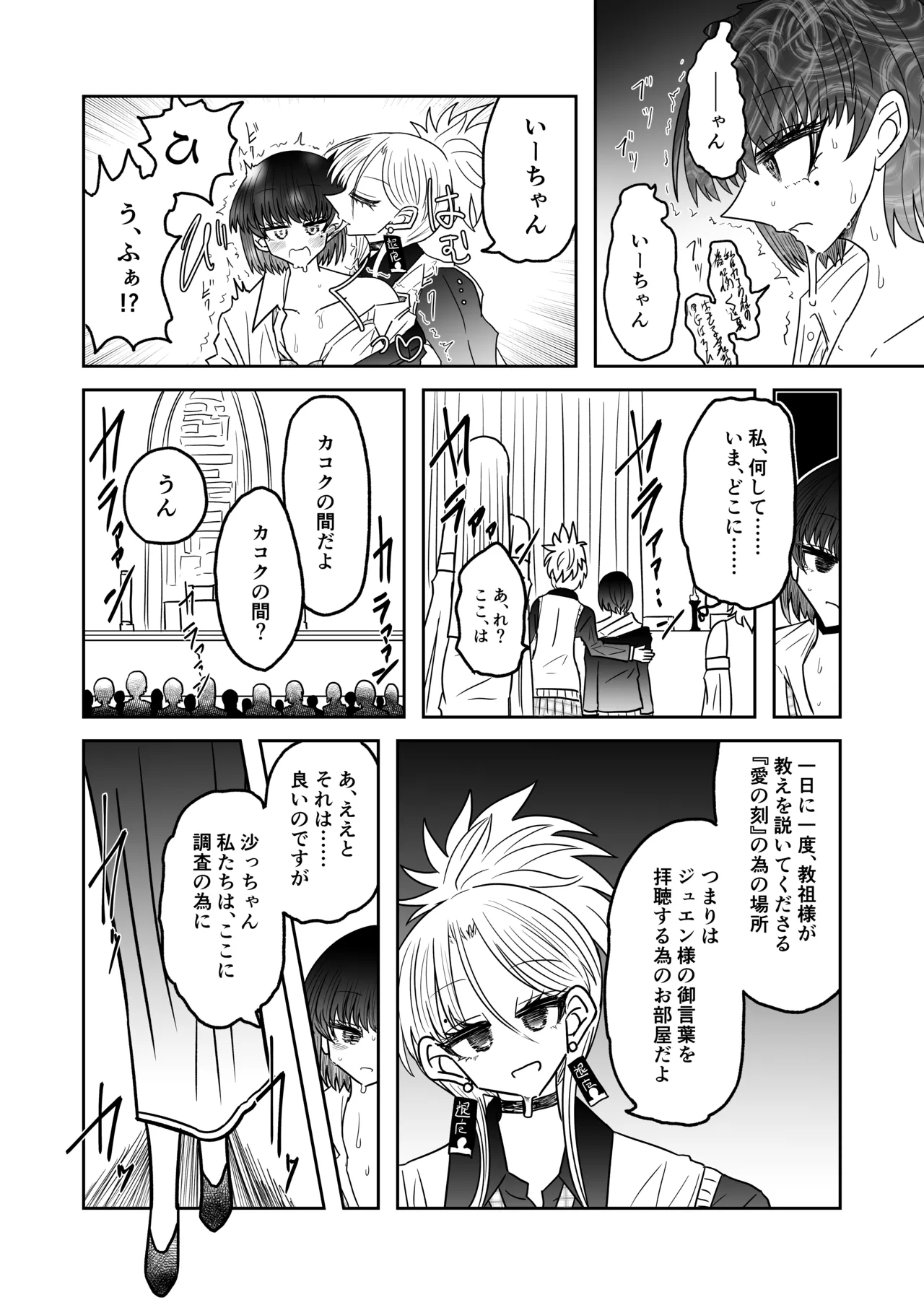 หน้า 17