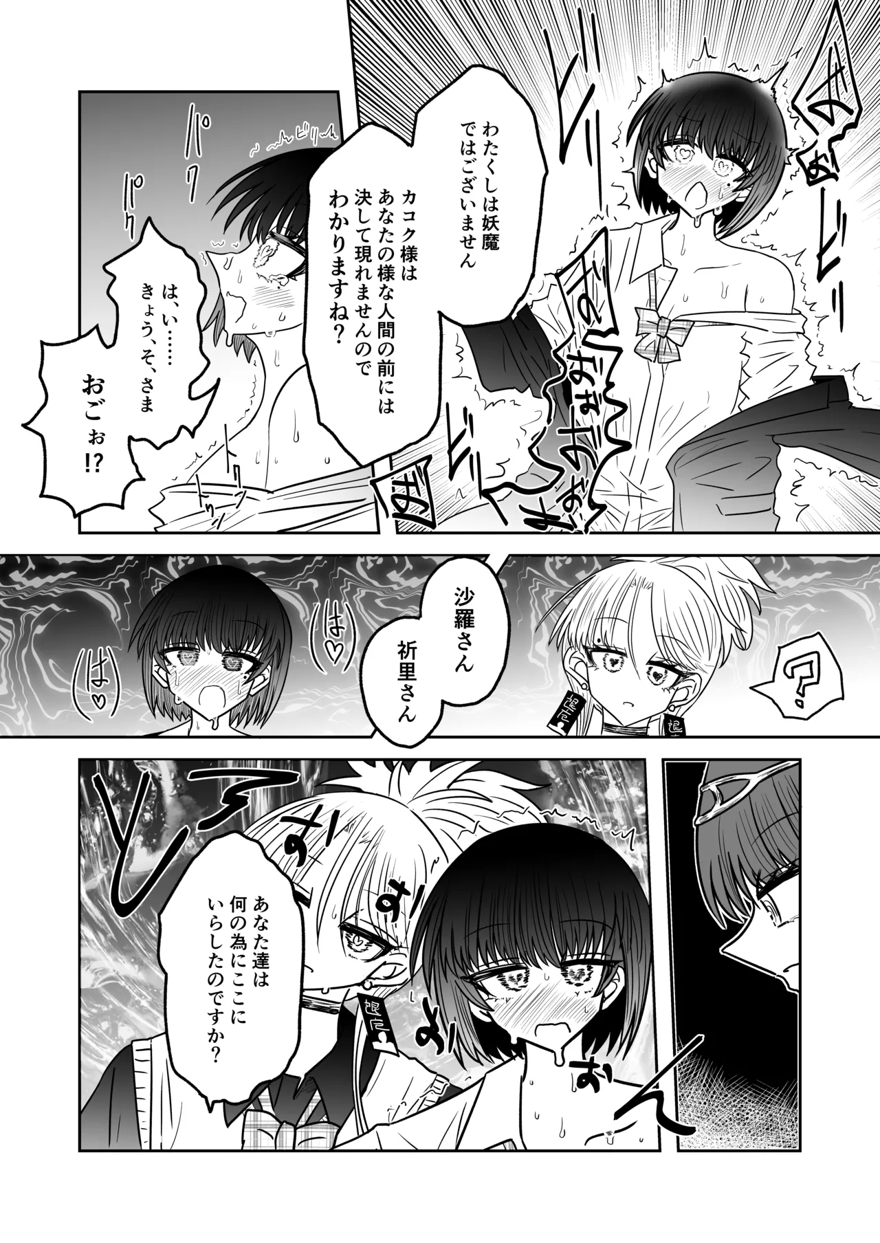 หน้า 20